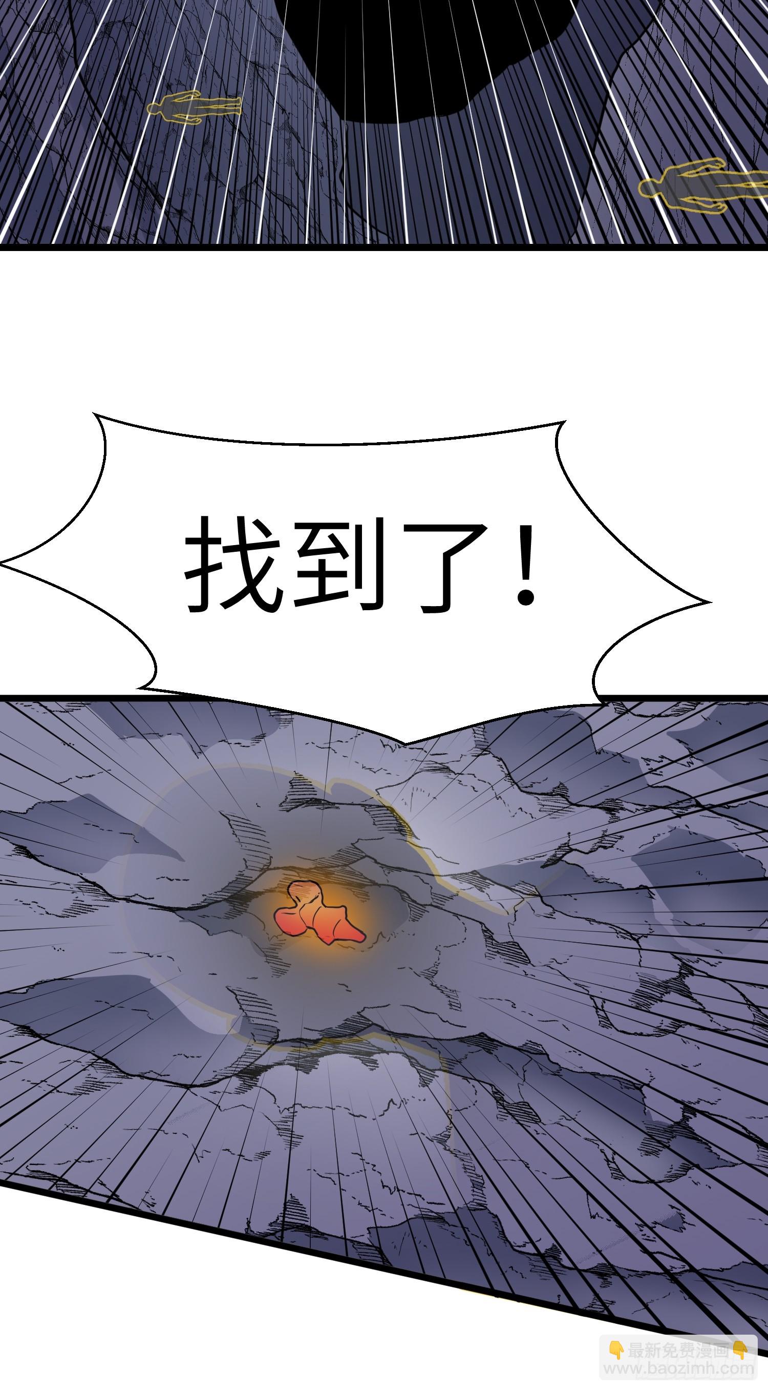 第19话 摇滚大尸（中）(1/2)-第19话