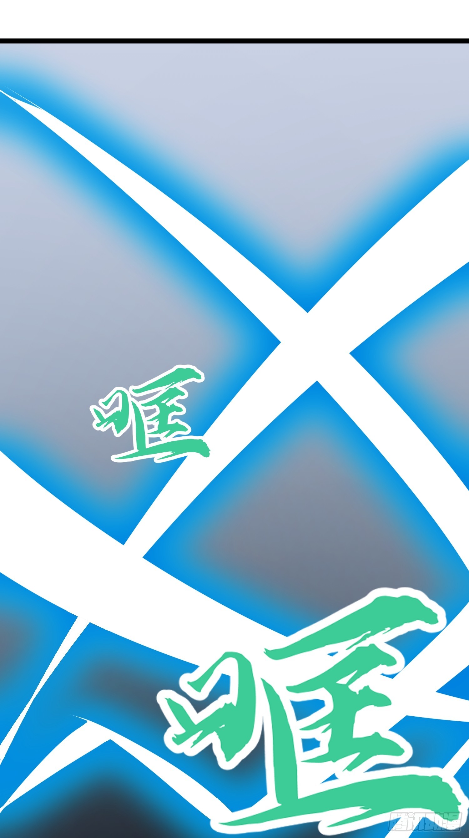 第21话 终结boss(1/2)-第21话