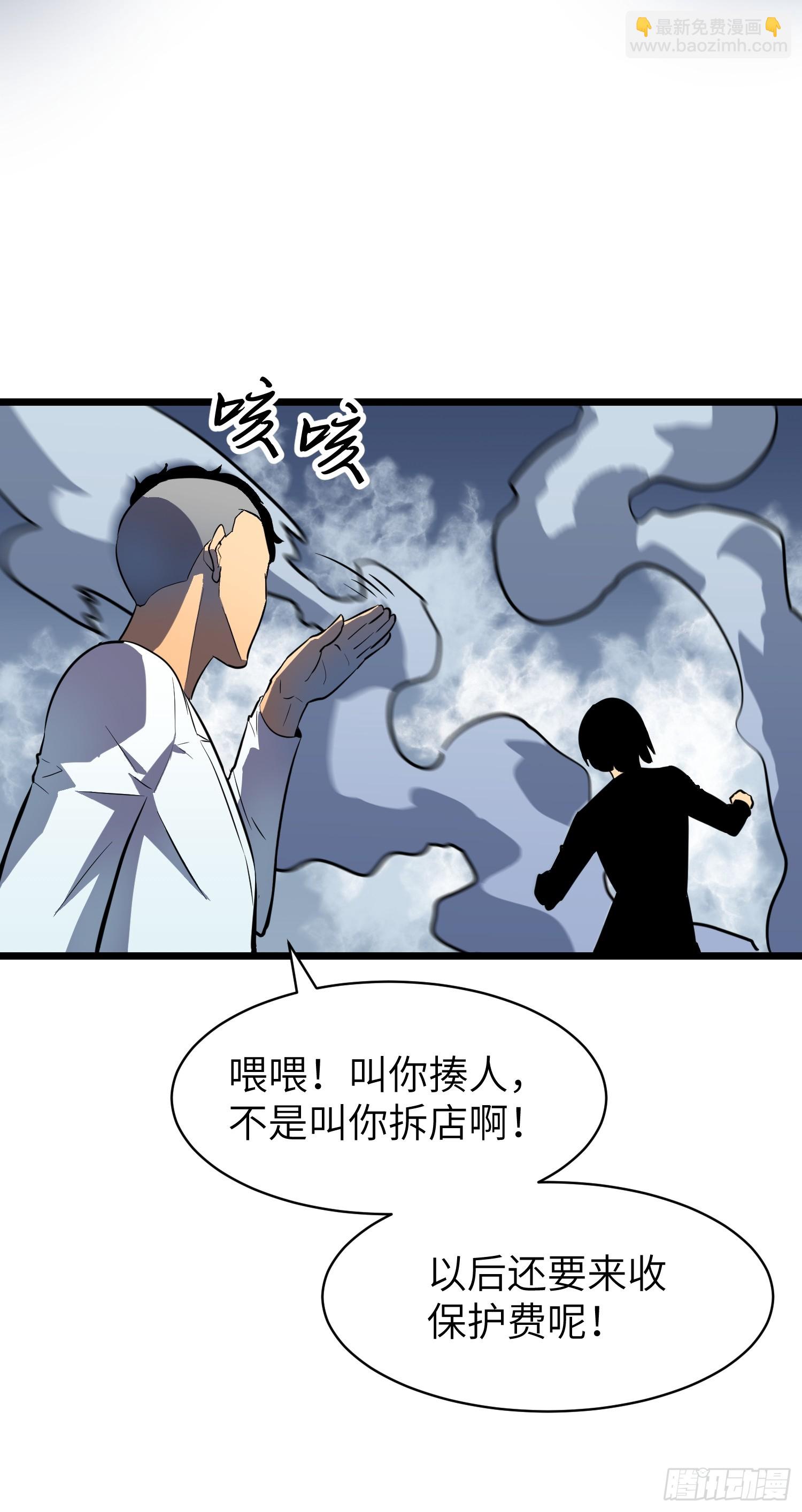第23话 武器店的争端(1/2)-第23话