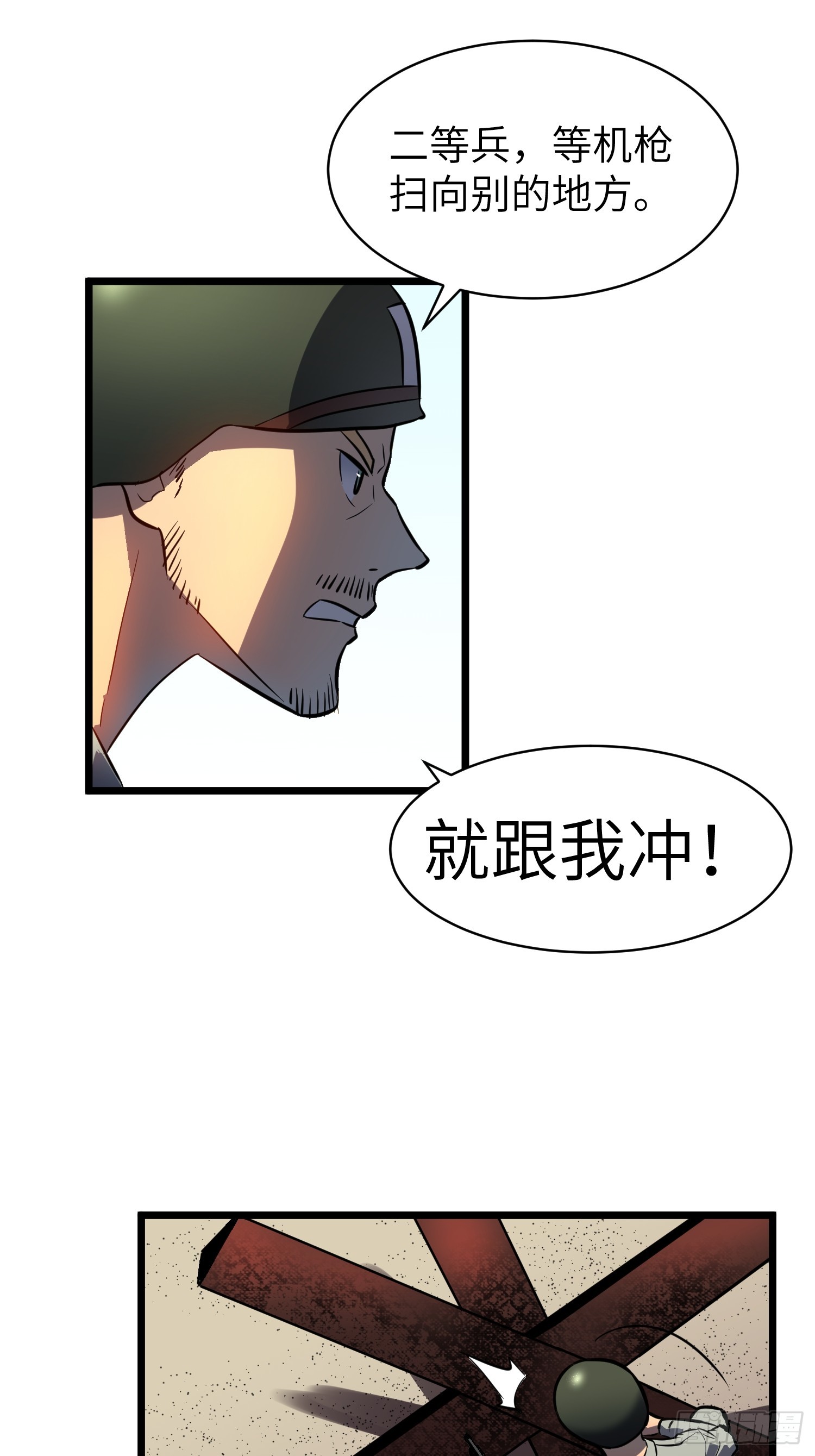 第25话 登陆(1/2)-第25话