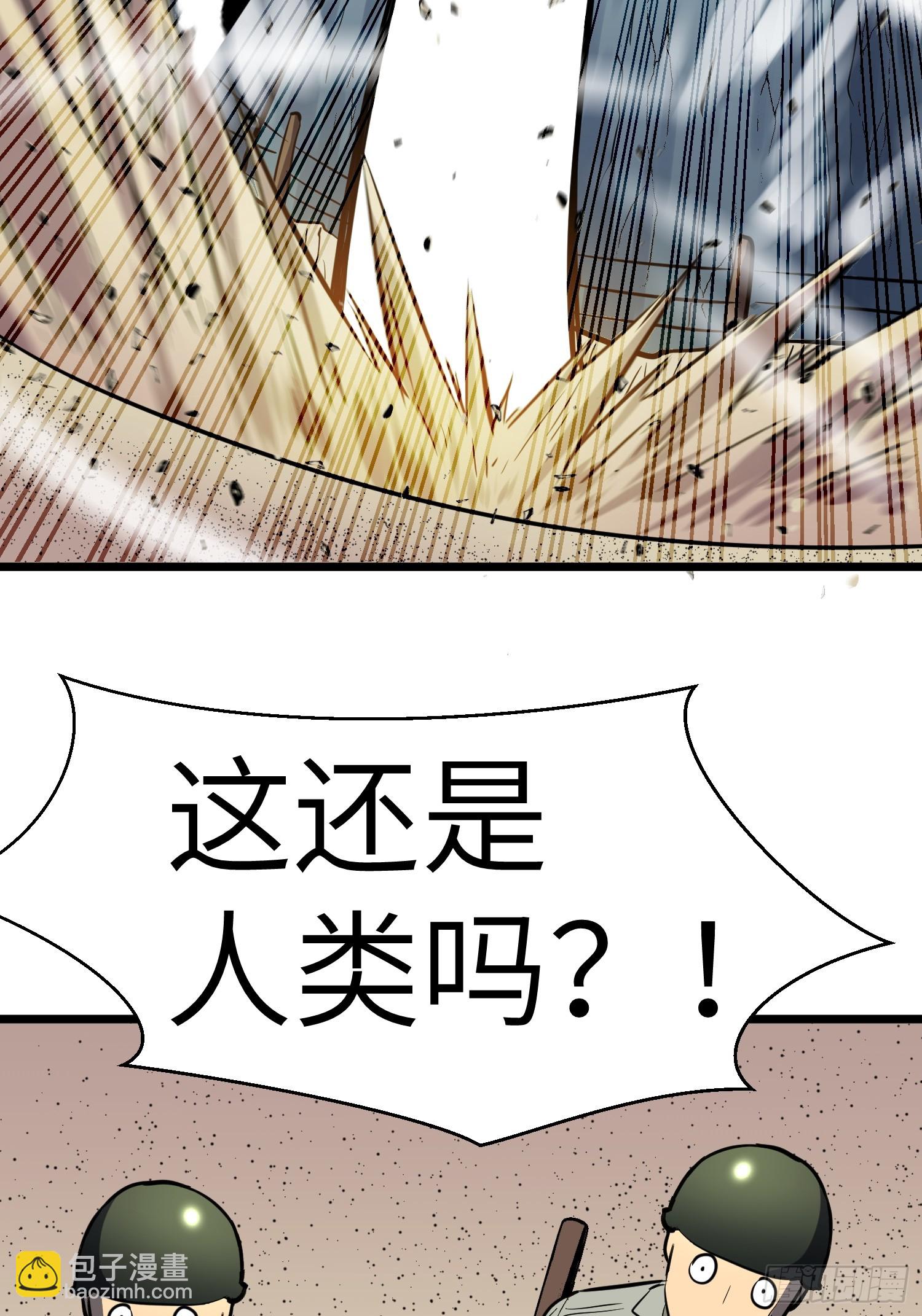 第25话 登陆(1/2)-第25话