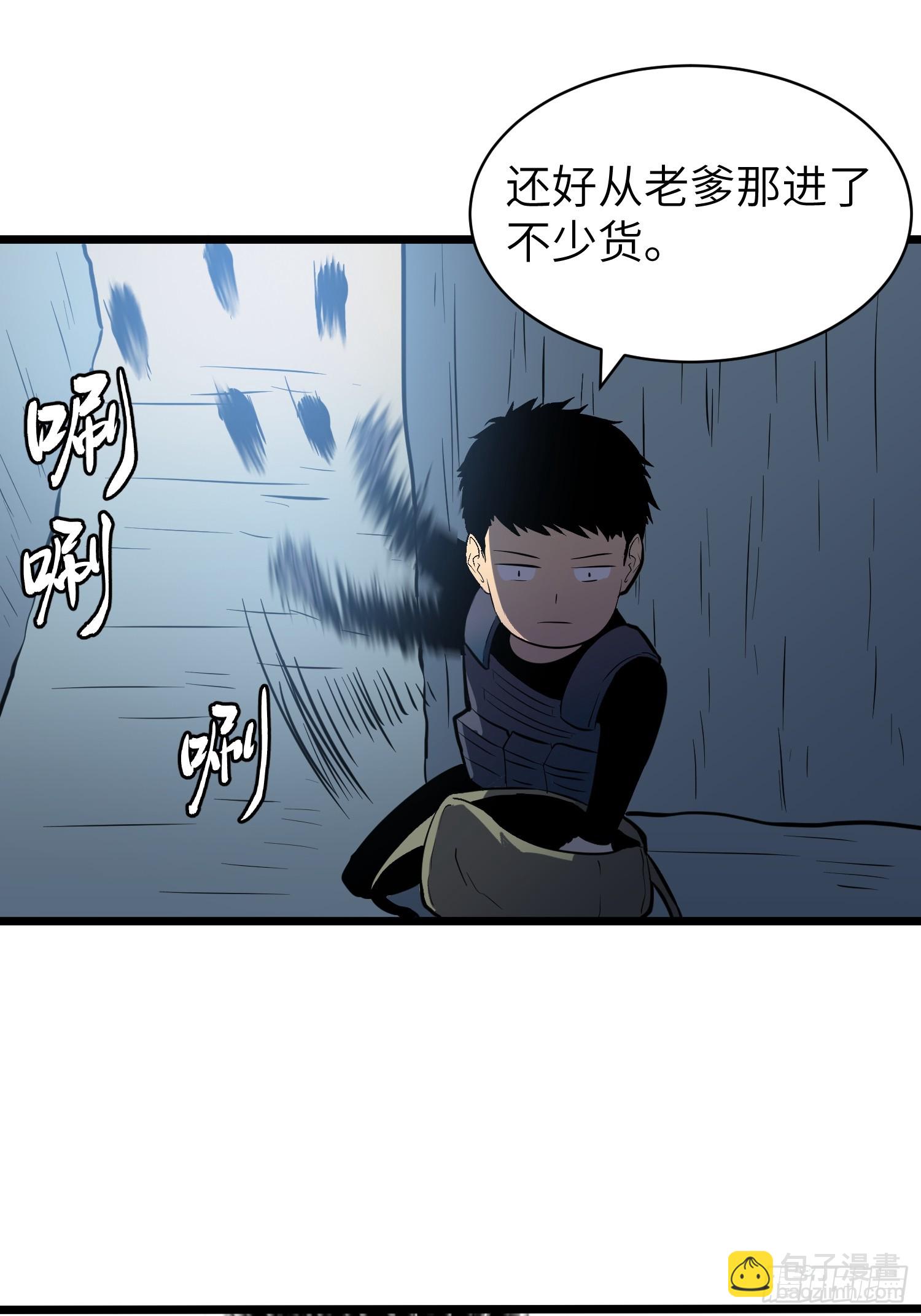 第25话 登陆(1/2)-第25话