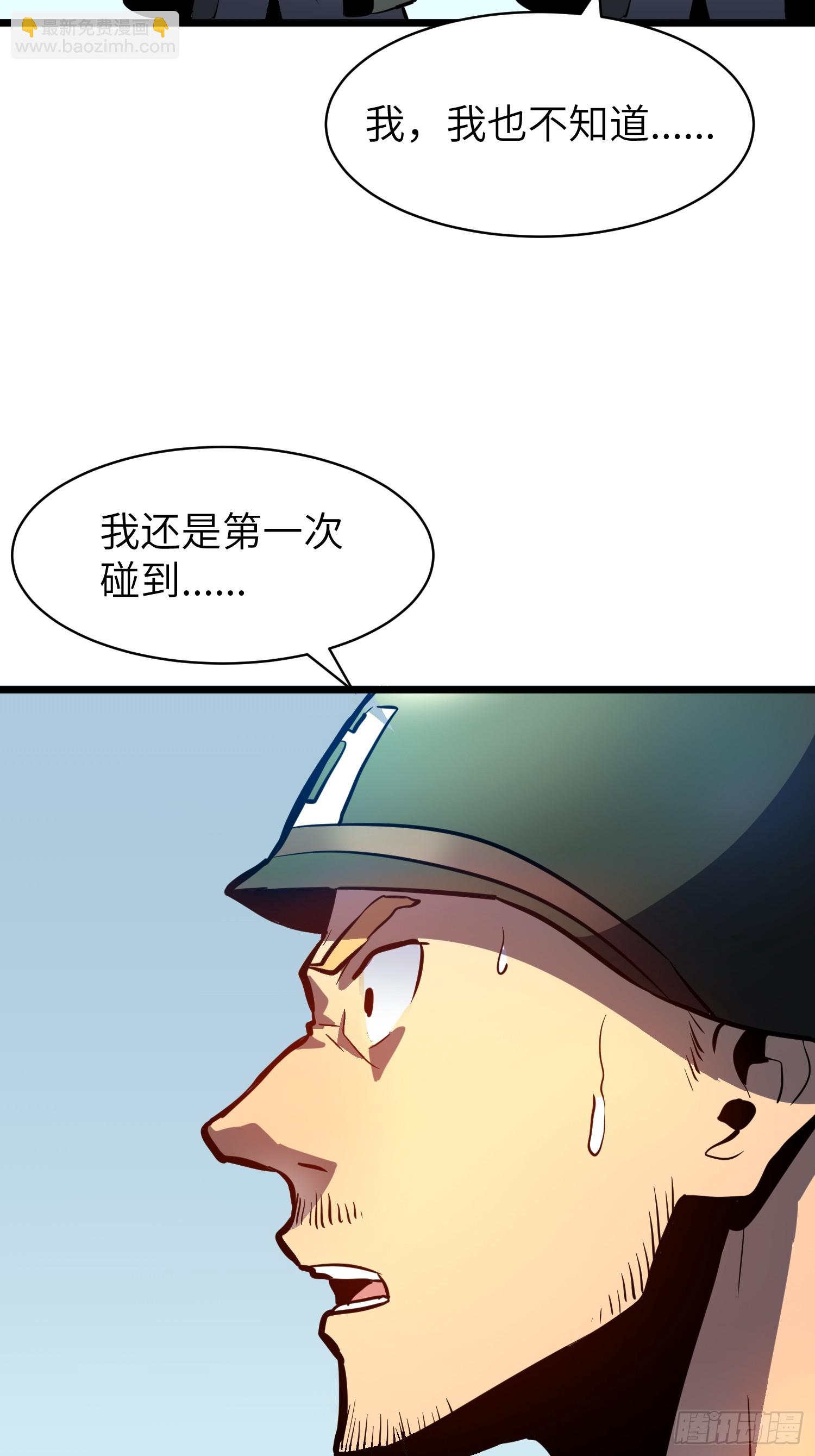 第25话 登陆(1/2)-第25话