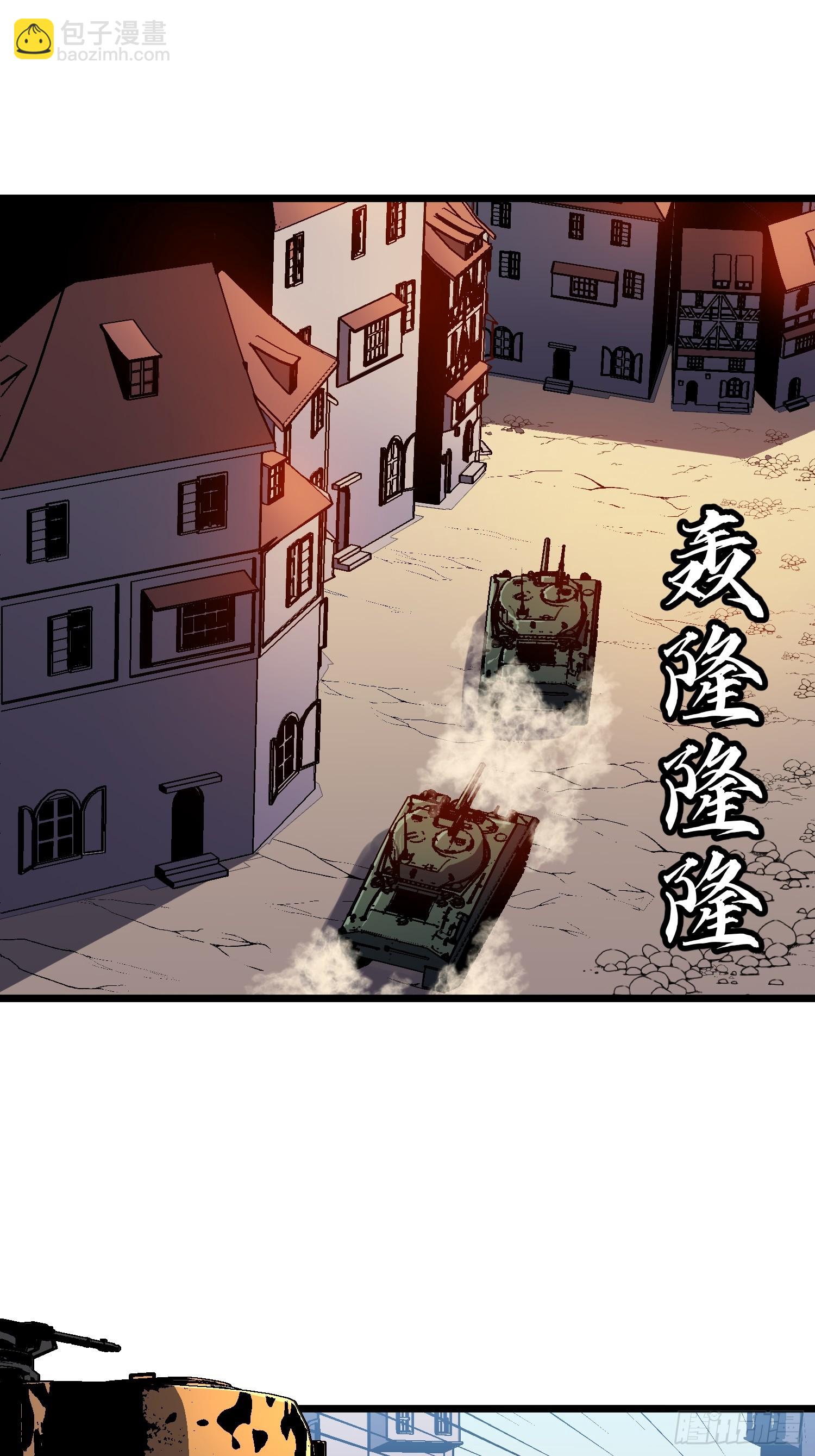 第27话 坦克大战(1/2)-第27话