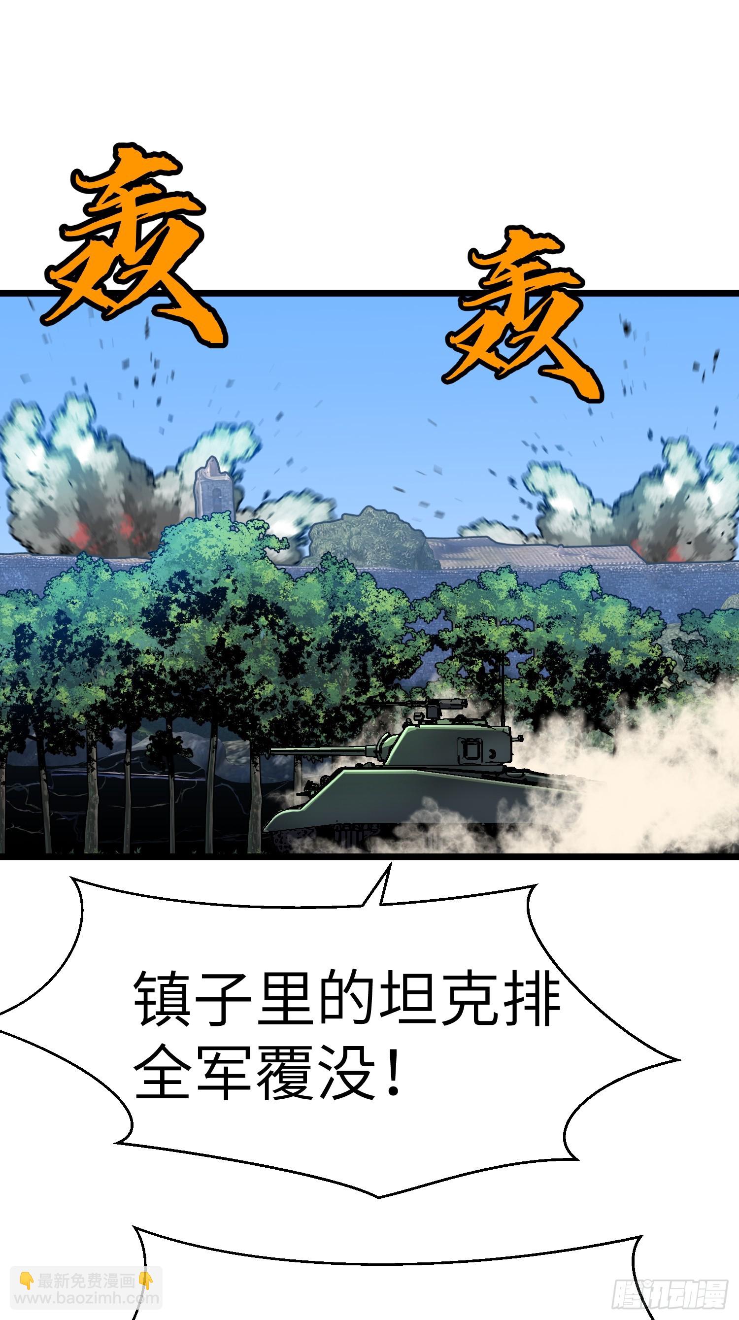 第27话 坦克大战(1/2)-第27话