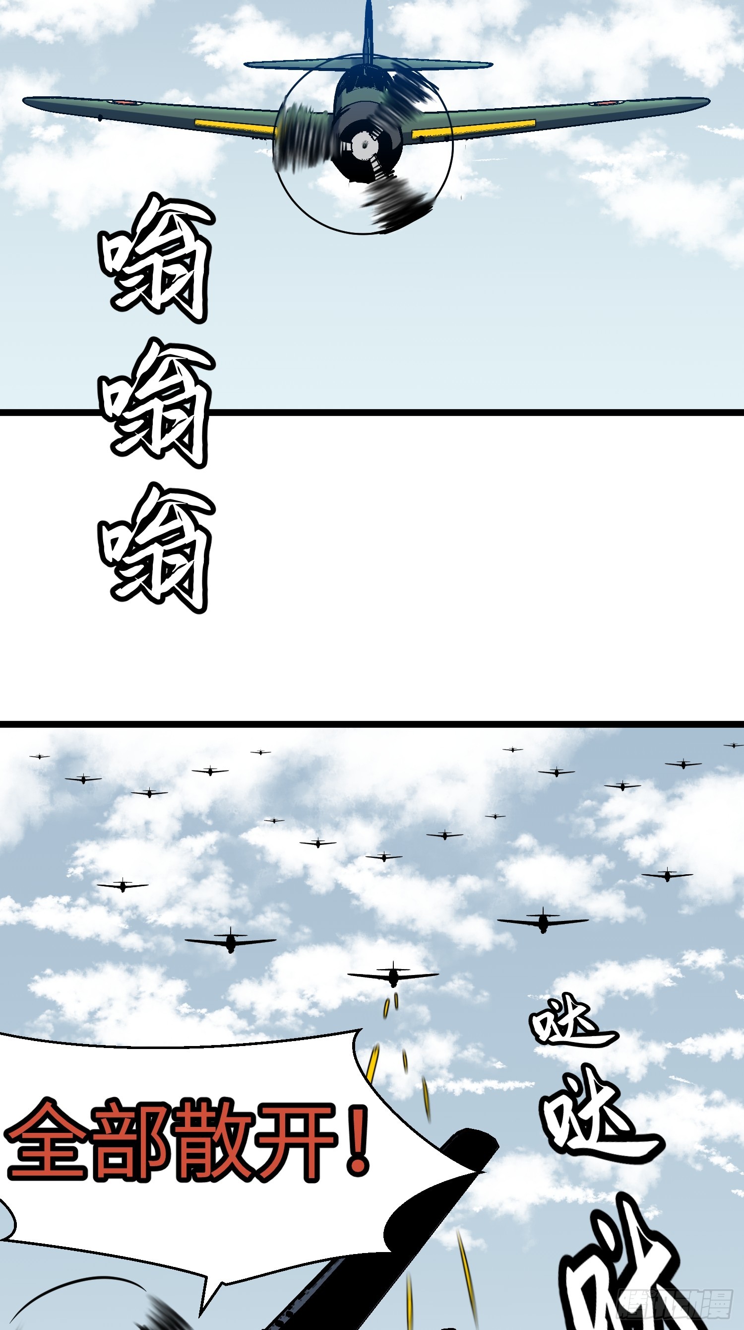第29话 降维打击-第29话