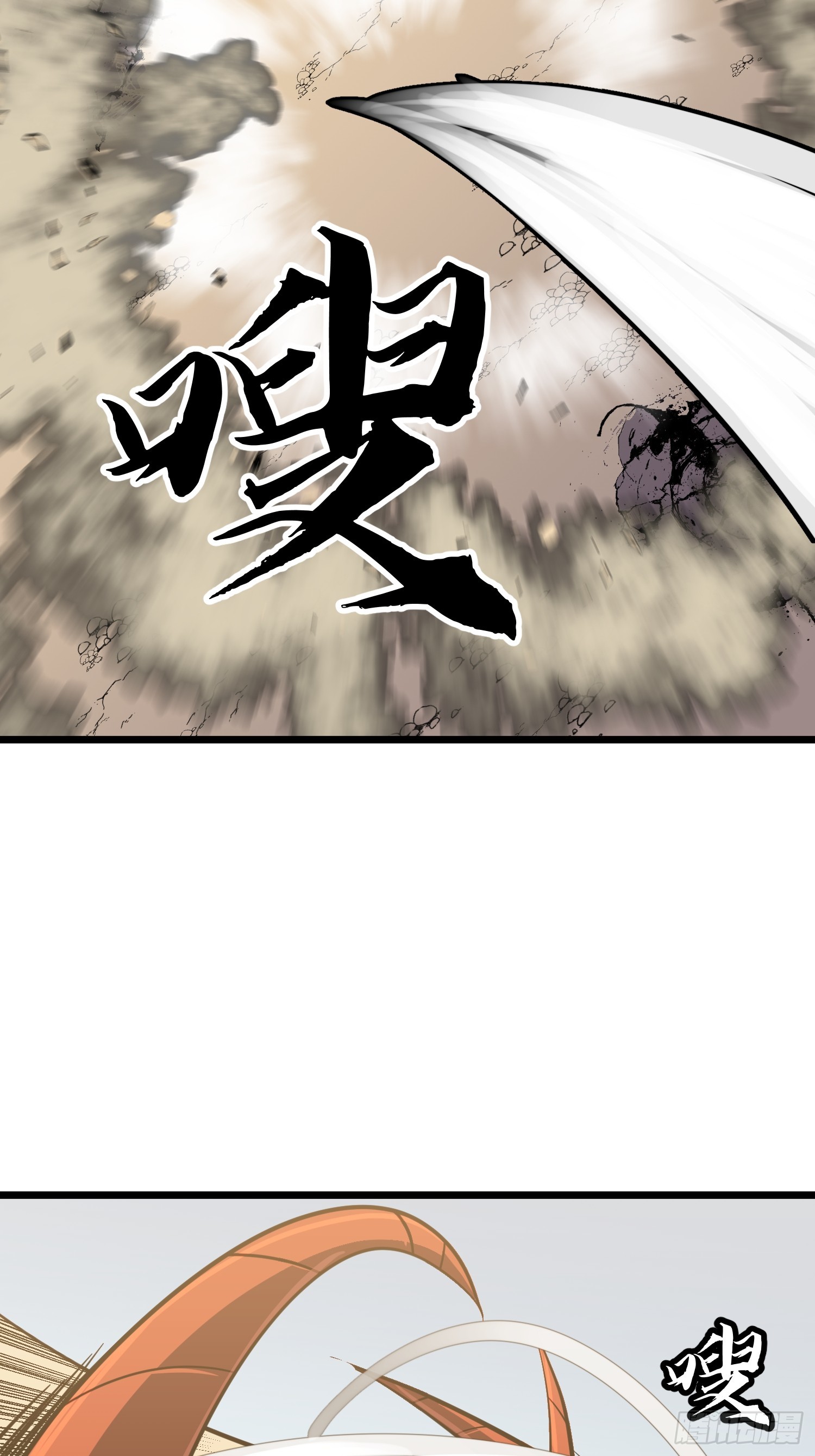 第29话 降维打击-第29话