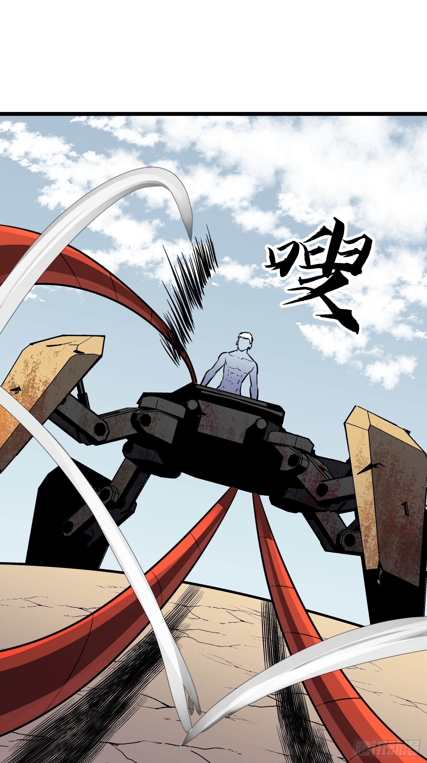 第29话 降维打击-第29话