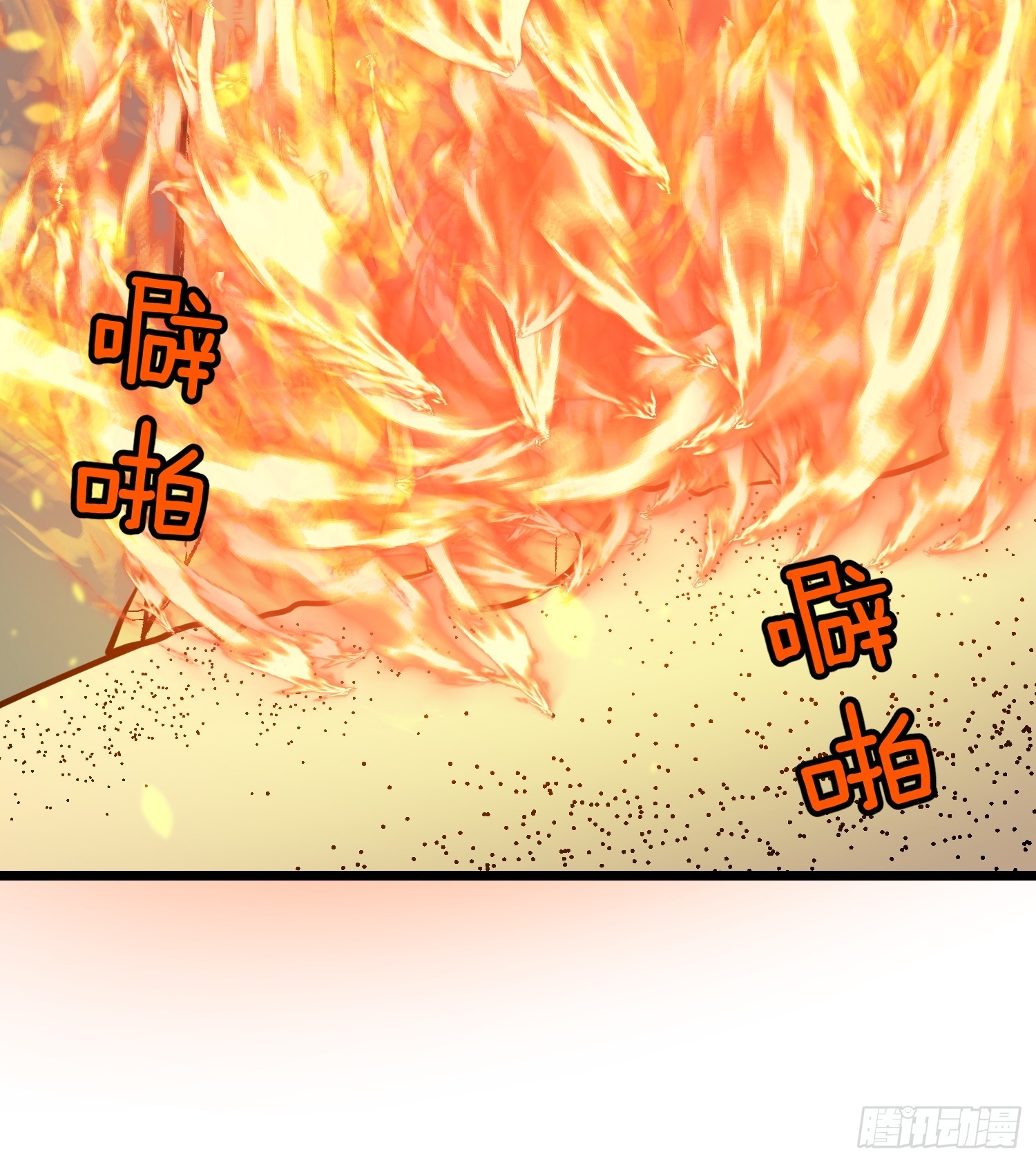 第3话 结仇方家(1/2)-第3话