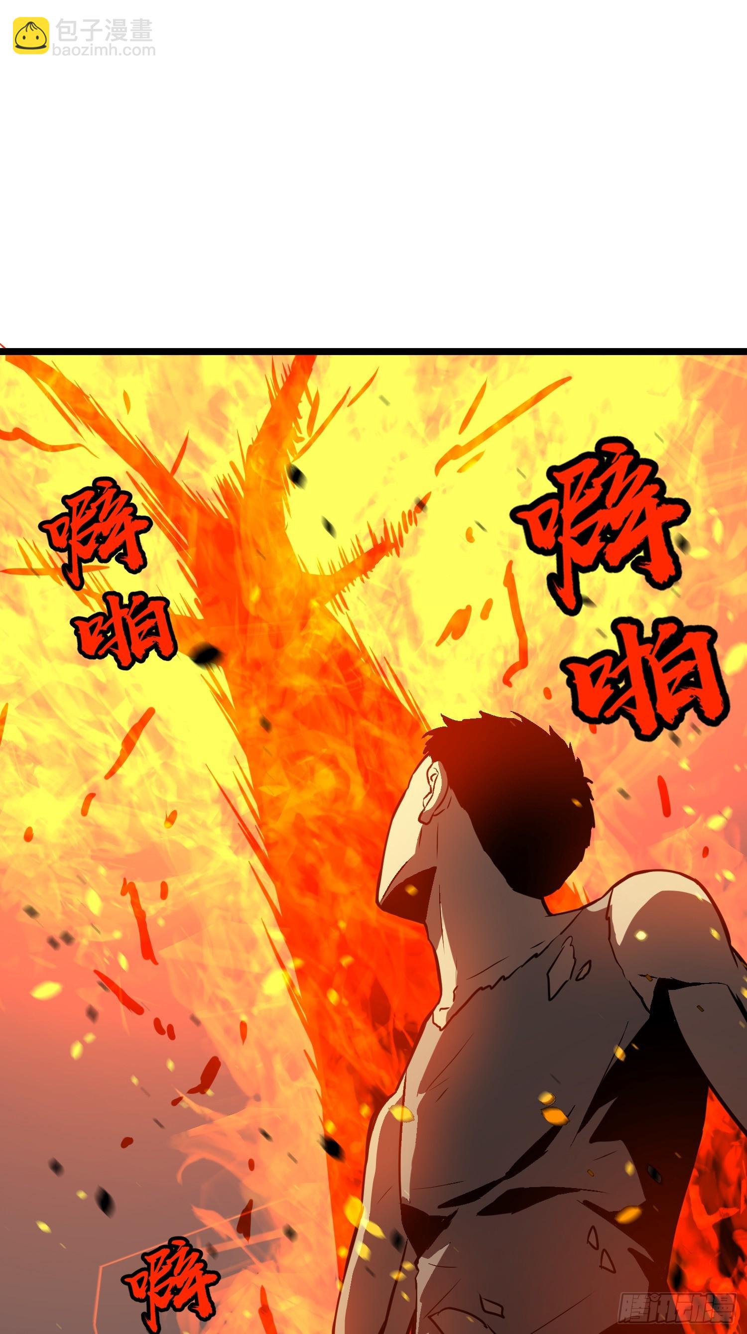 第3话 结仇方家(1/2)-第3话