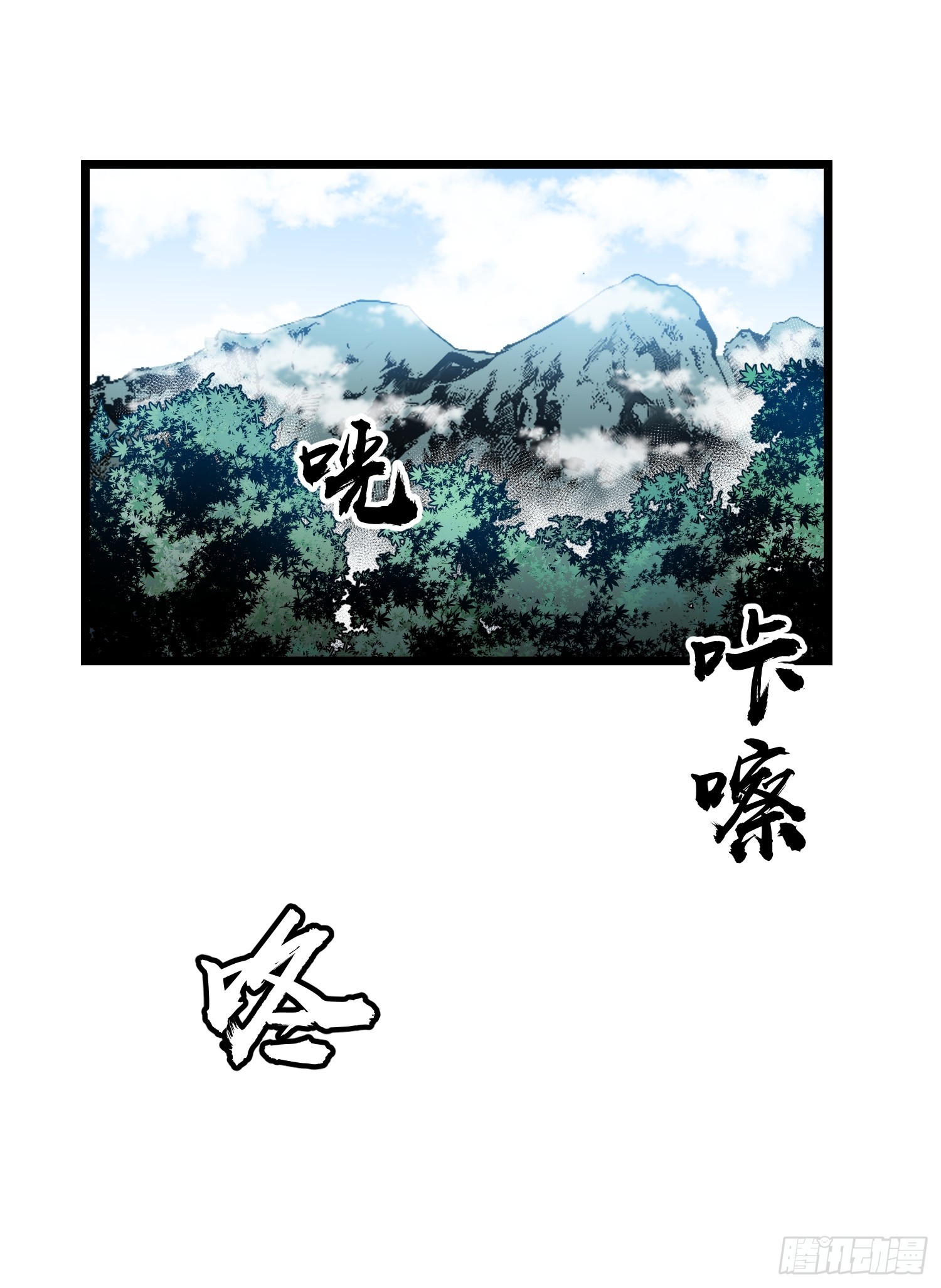 第3话 结仇方家(1/2)-第3话