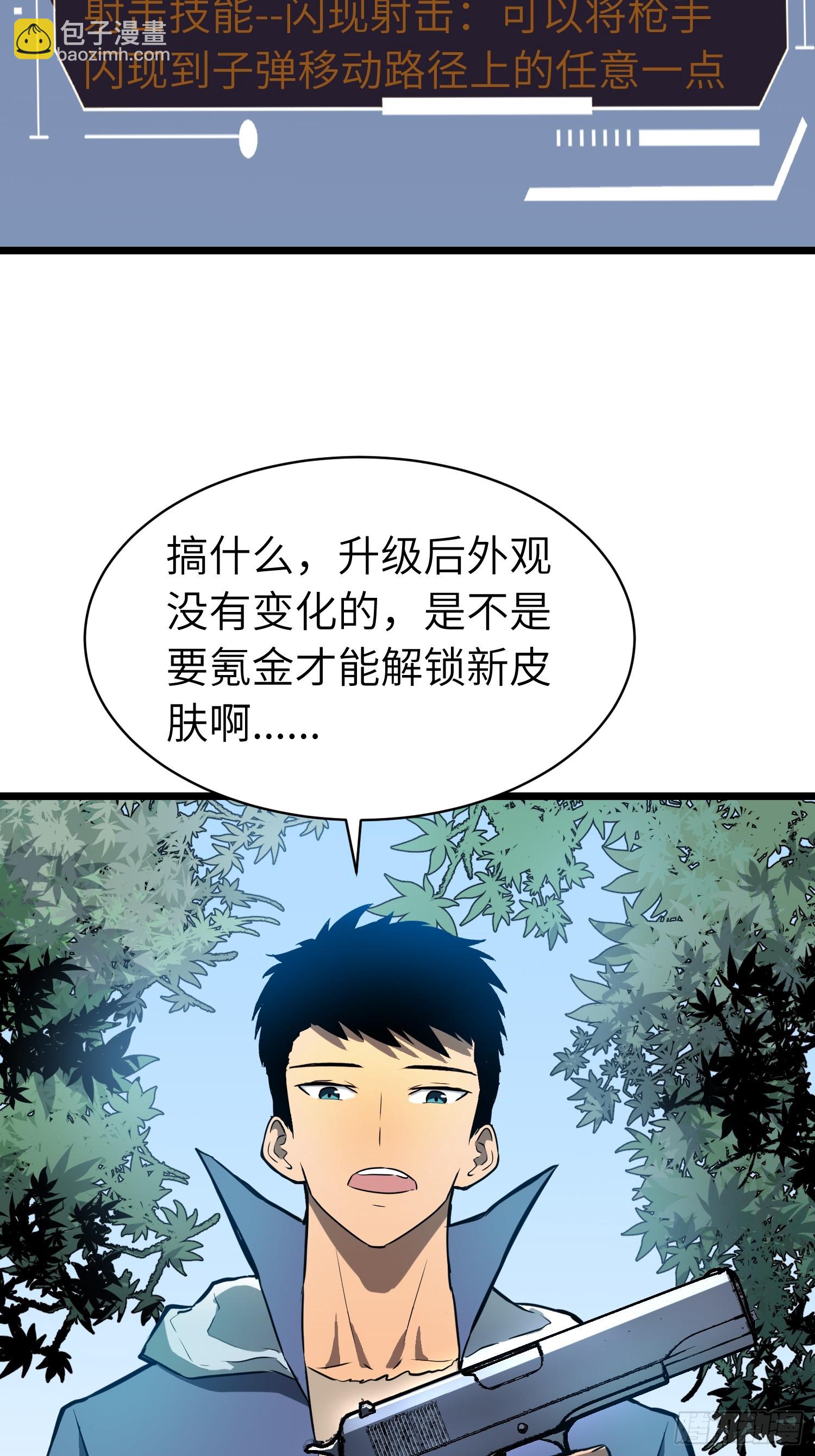 第3话 结仇方家(1/2)-第3话