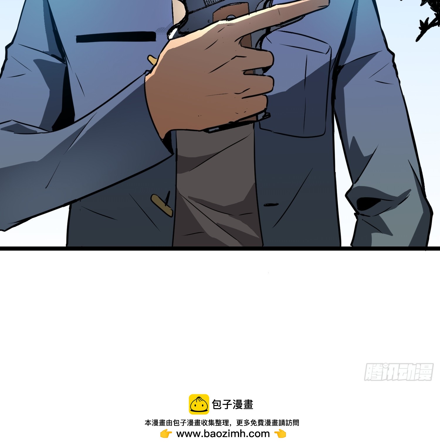 第3话 结仇方家(1/2)-第3话