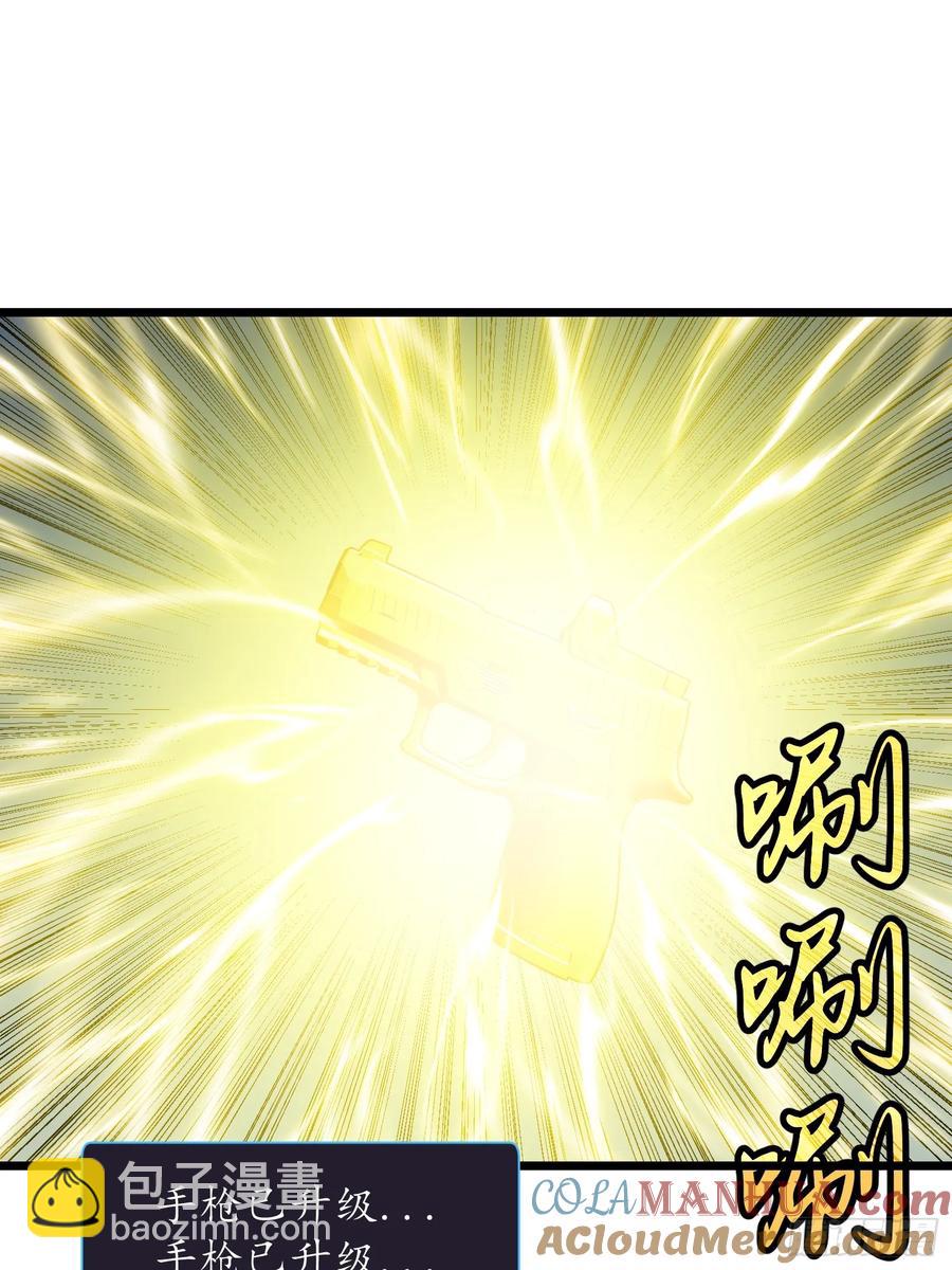 第32话 对战尸龙(1/2)-第31话