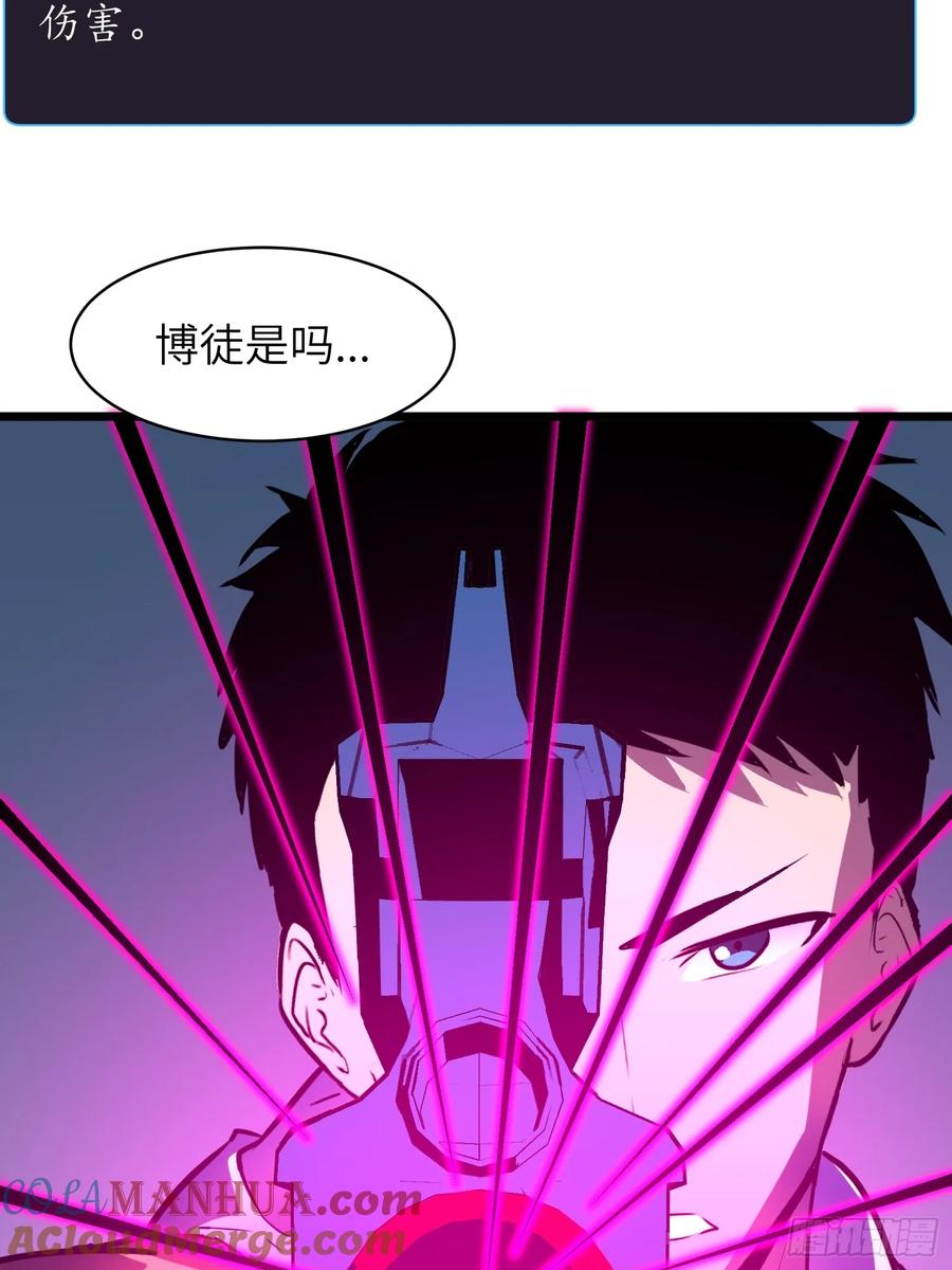 第32话 对战尸龙(1/2)-第31话