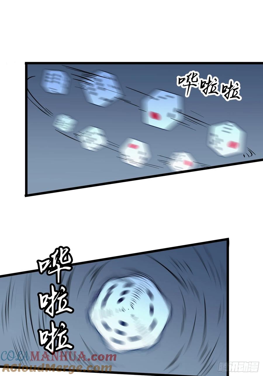 第32话 对战尸龙(1/2)-第31话