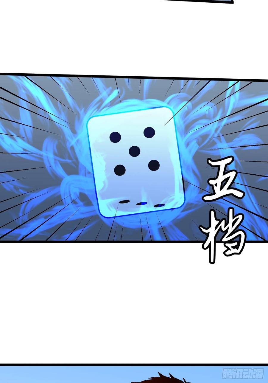 第32话 对战尸龙(1/2)-第31话