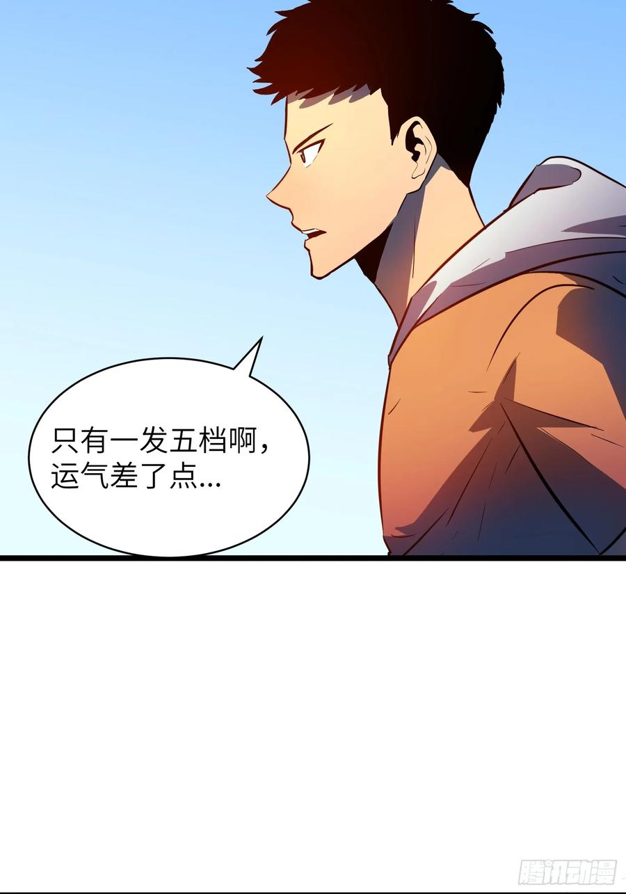 第32话 对战尸龙(1/2)-第31话