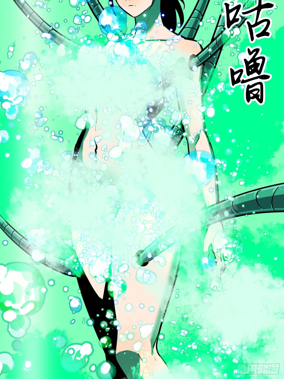 第33话 实验室里的故人(1/3)-第33话