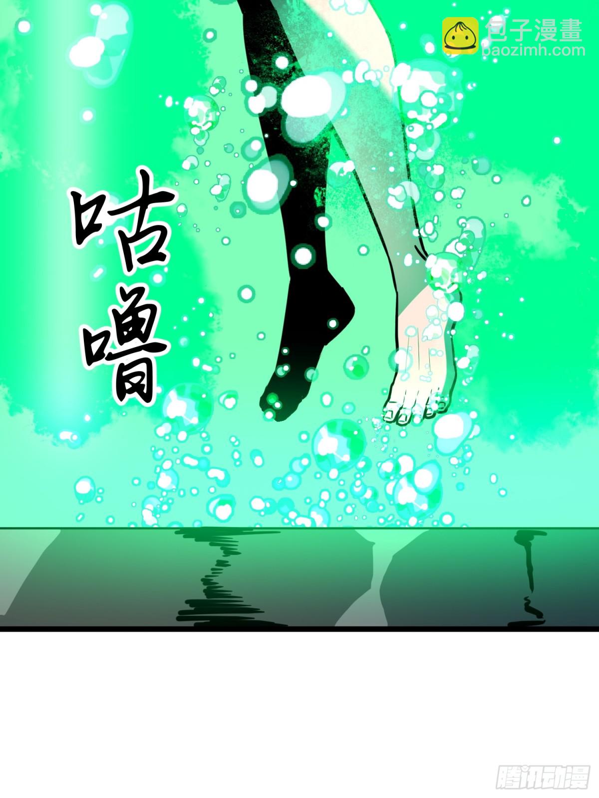 第33话 实验室里的故人(1/3)-第33话