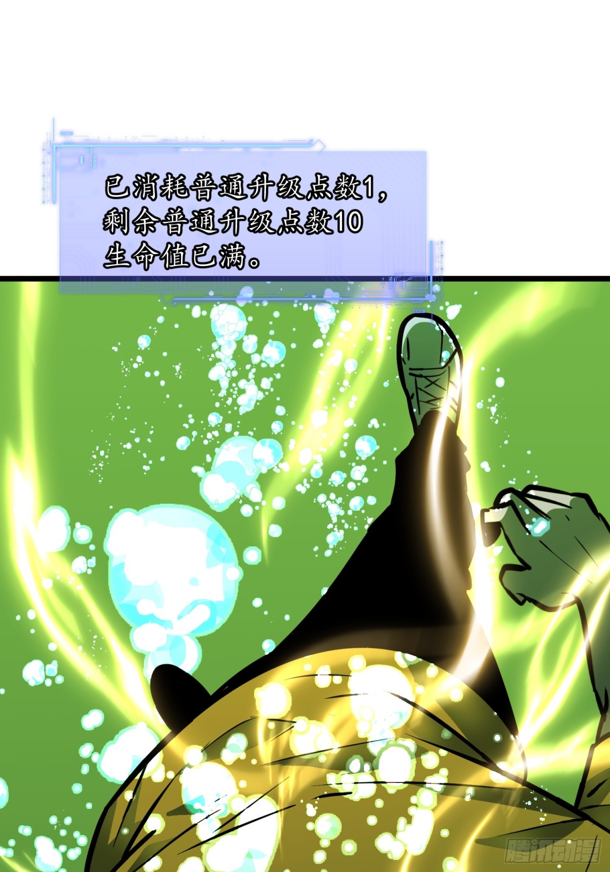 第35话 绝境反击(1/2)-第35话