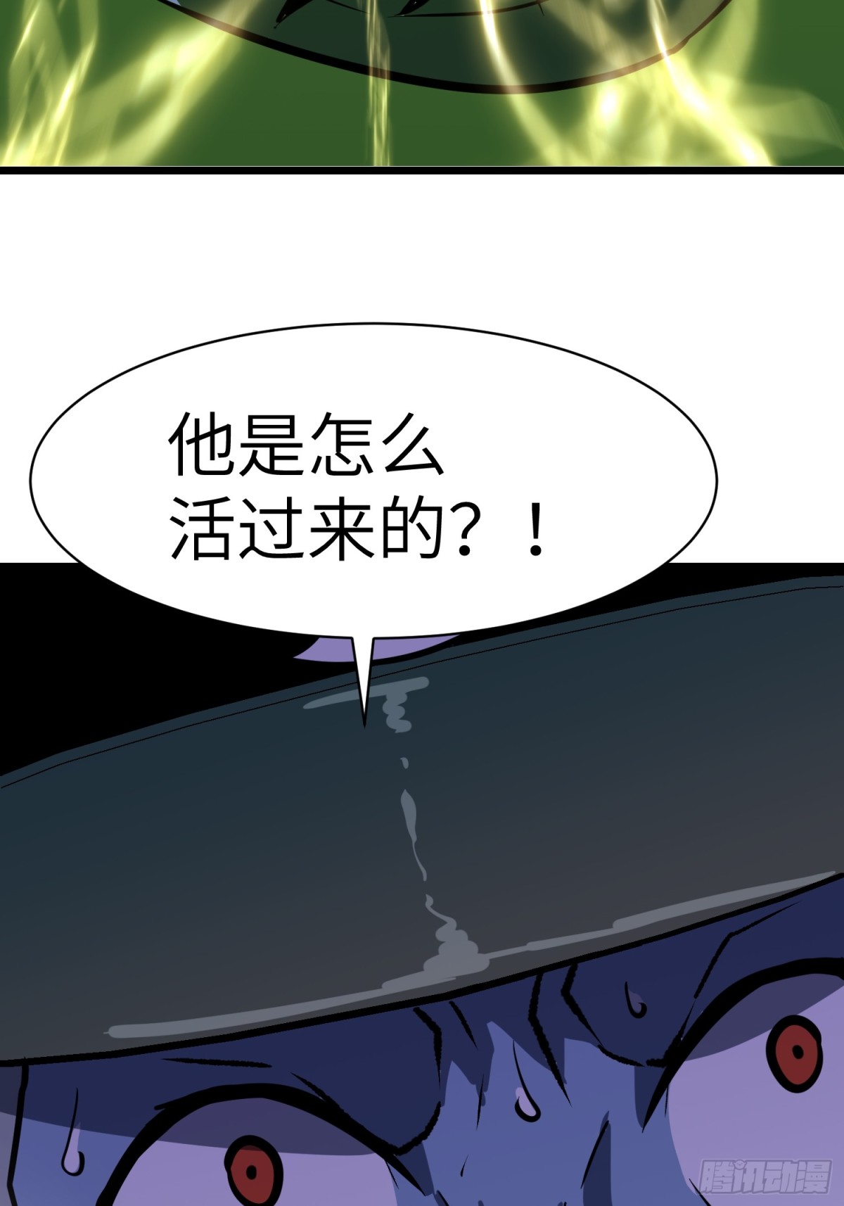 第35话 绝境反击(1/2)-第35话