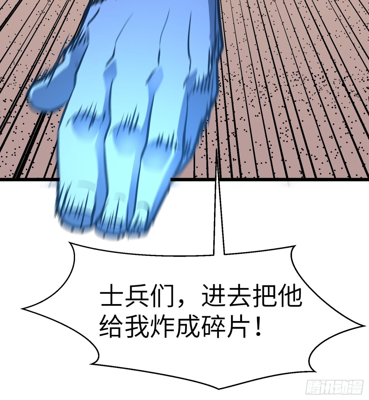 第35话 绝境反击(1/2)-第35话