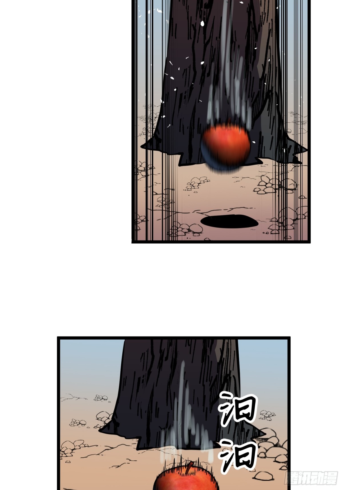 第37话 不速之客(1/2)-第37话