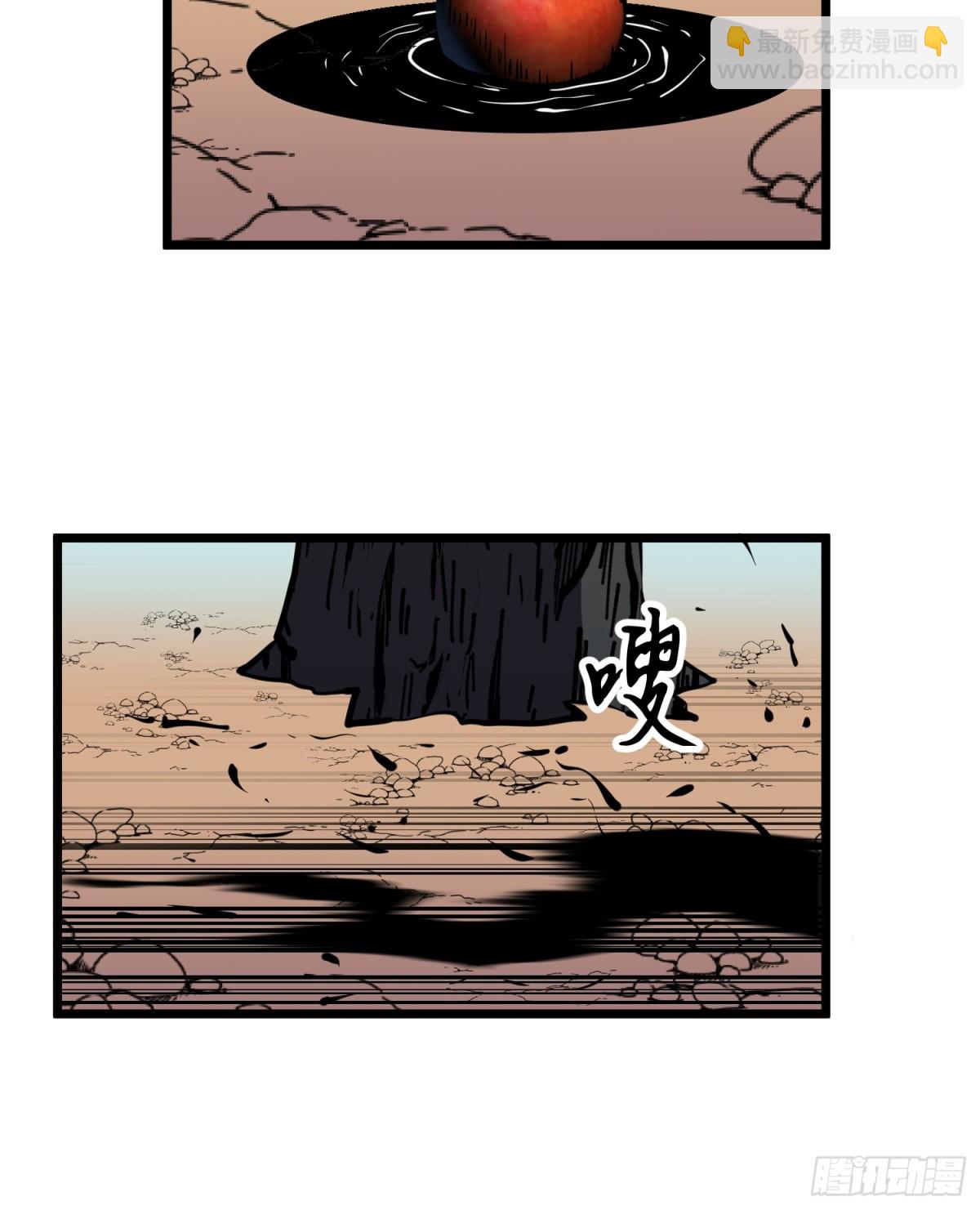 第37话 不速之客(1/2)-第37话
