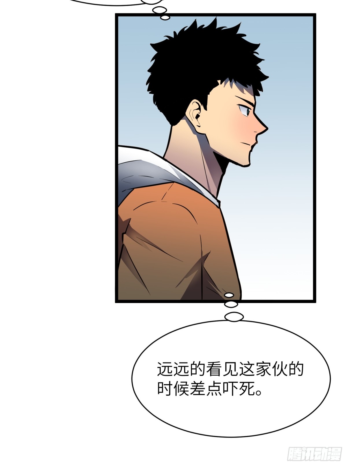 第37话 不速之客(1/2)-第37话