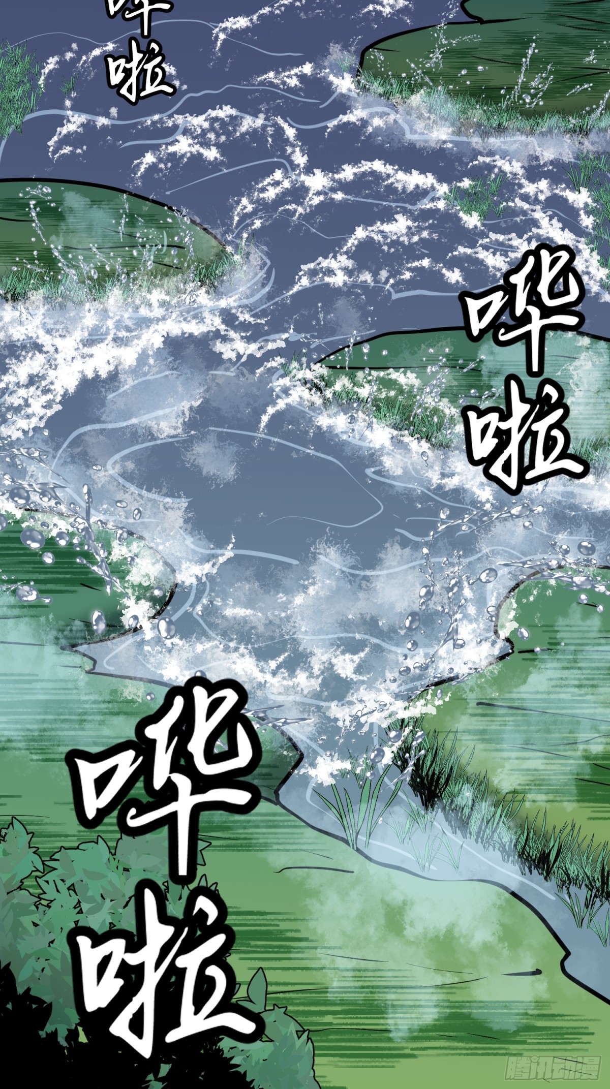 第37话 不速之客(1/2)-第37话