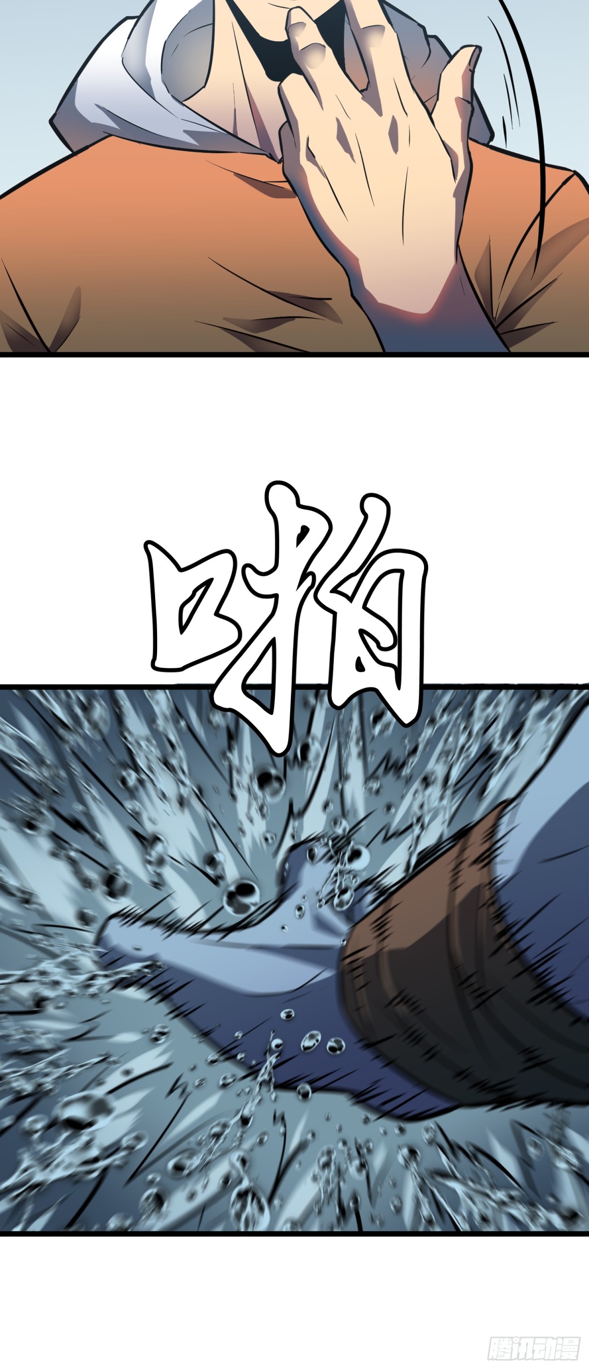 第37话 不速之客(1/2)-第37话