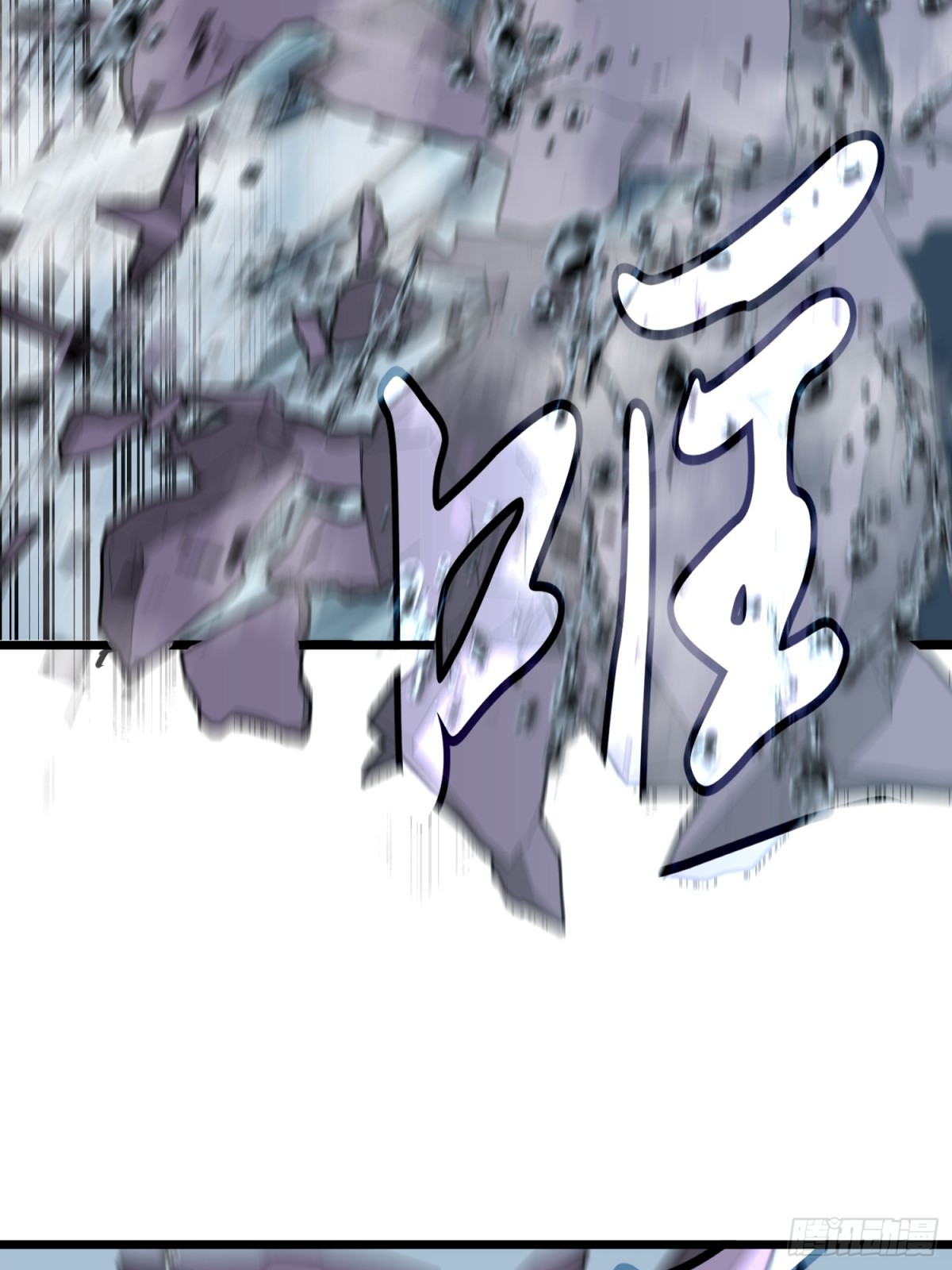 第37话 不速之客(1/2)-第37话