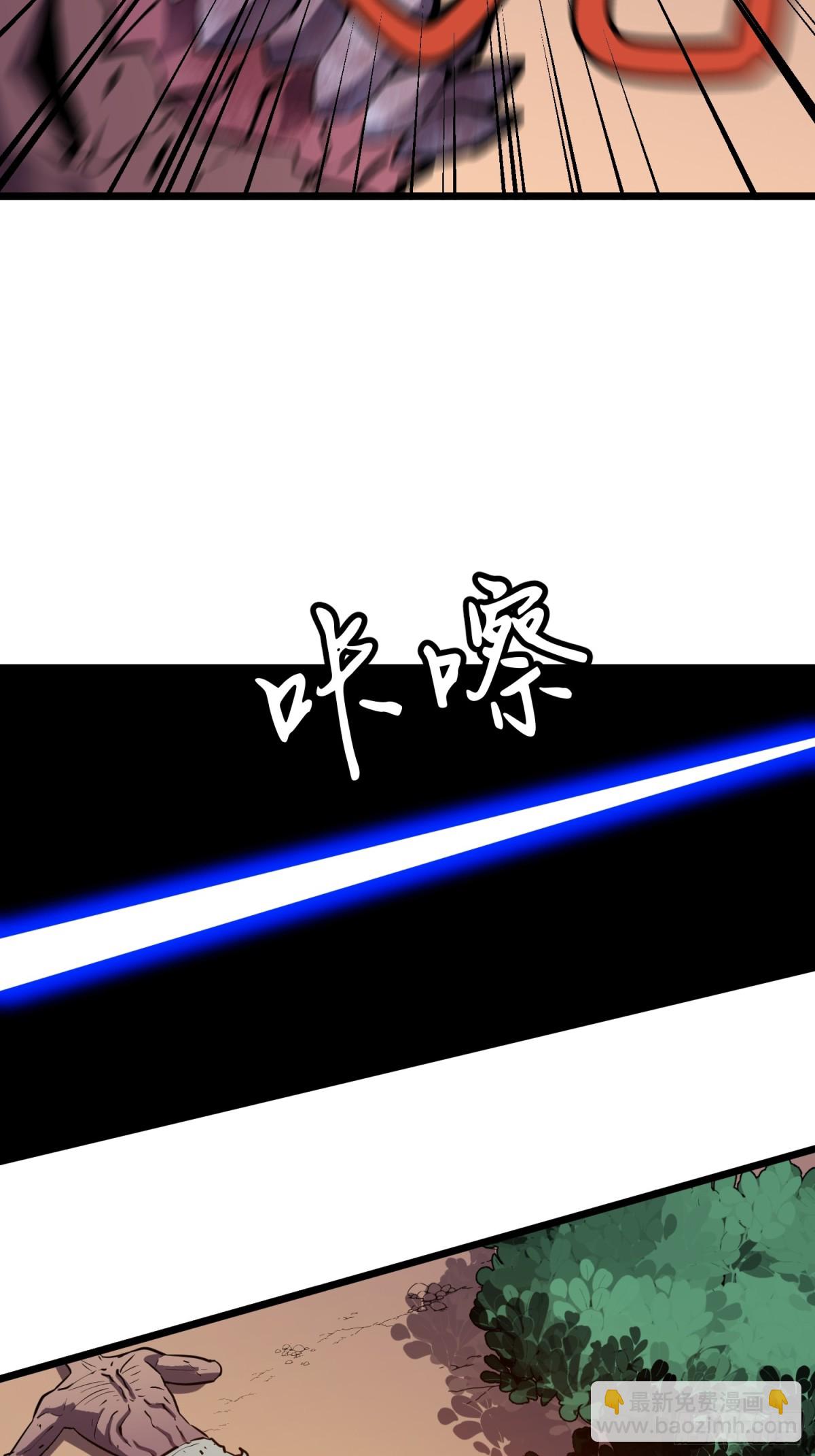 第39话 南枫的过往(1/2)-第39话