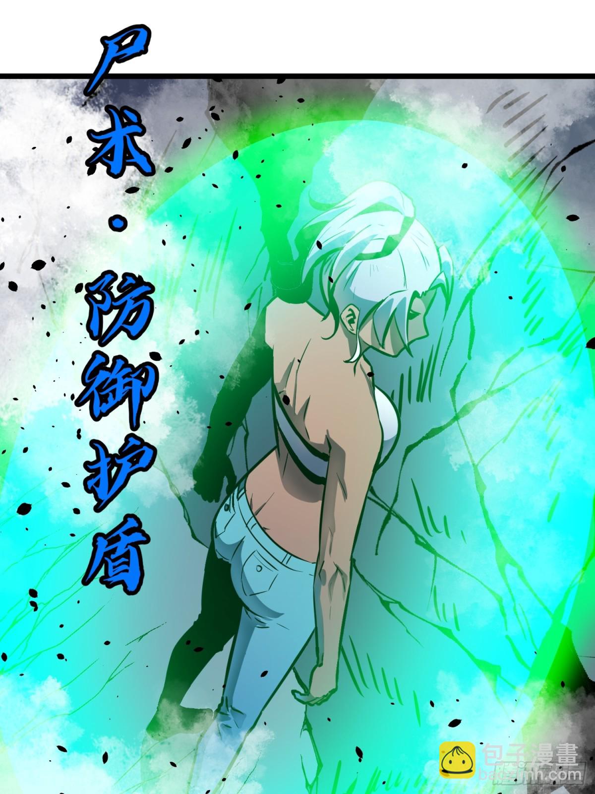 第39话 南枫的过往(1/2)-第39话