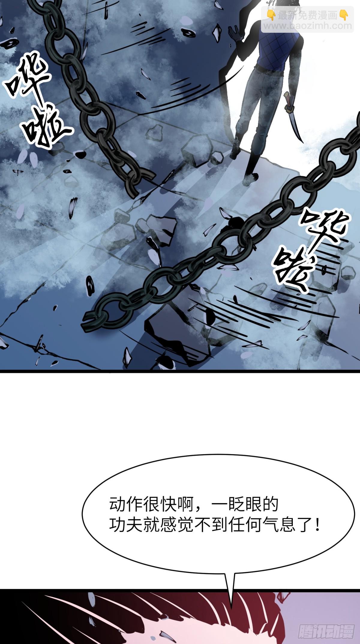 第41话 仇恨的种子(1/2)-第41话