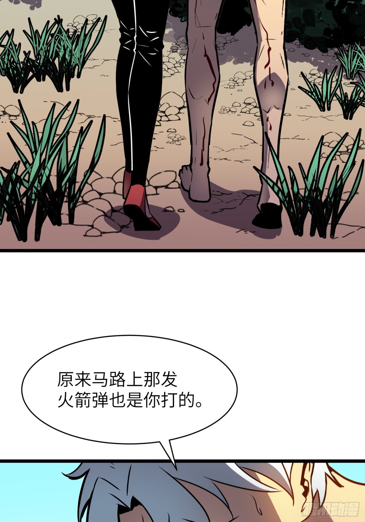 第41话 仇恨的种子(1/2)-第41话