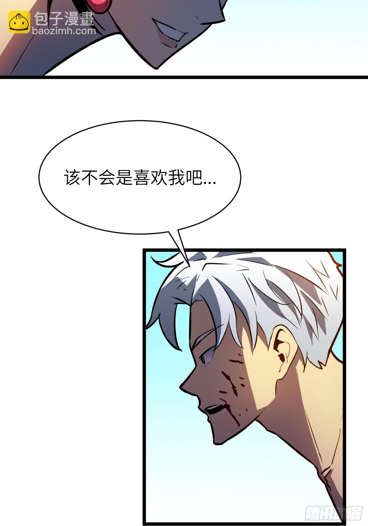 第41话 仇恨的种子(1/2)-第41话