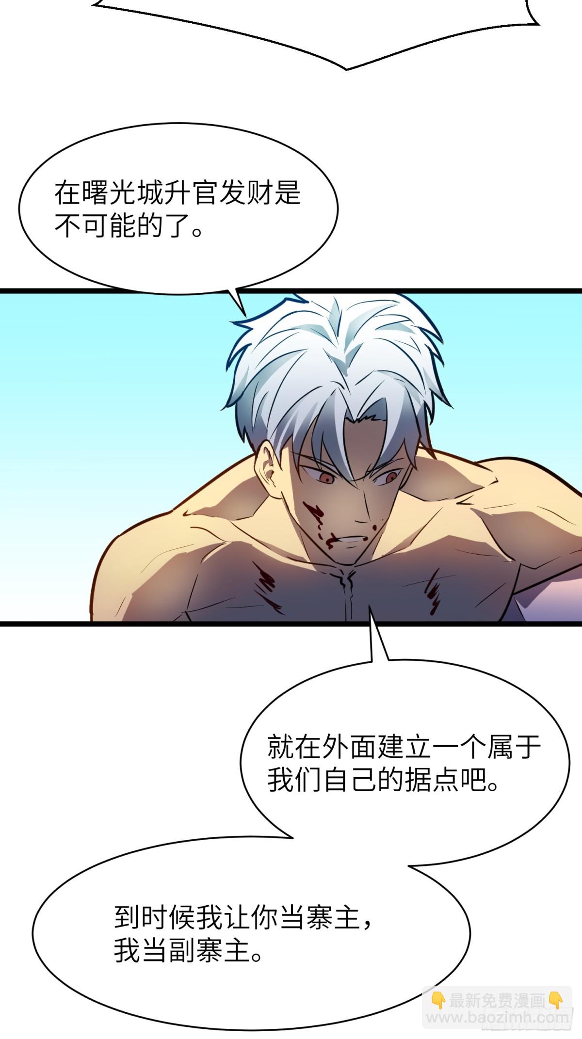 第41话 仇恨的种子(1/2)-第41话