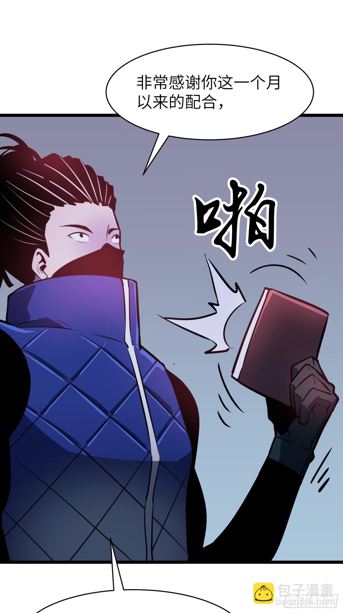 第41话 仇恨的种子(1/2)-第41话