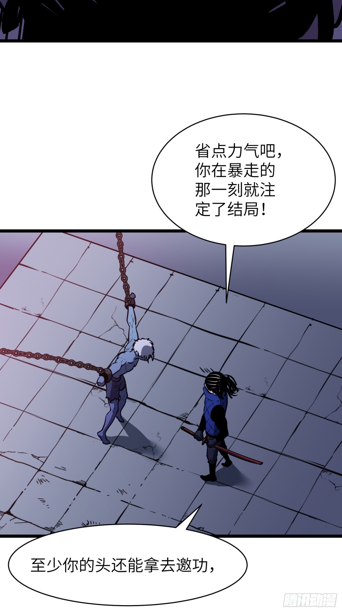 第41话 仇恨的种子(1/2)-第41话