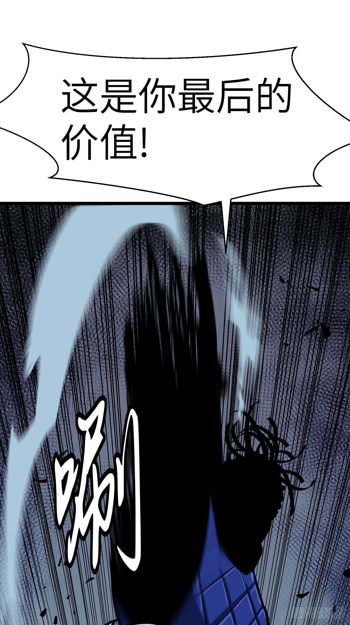 第41话 仇恨的种子(1/2)-第41话