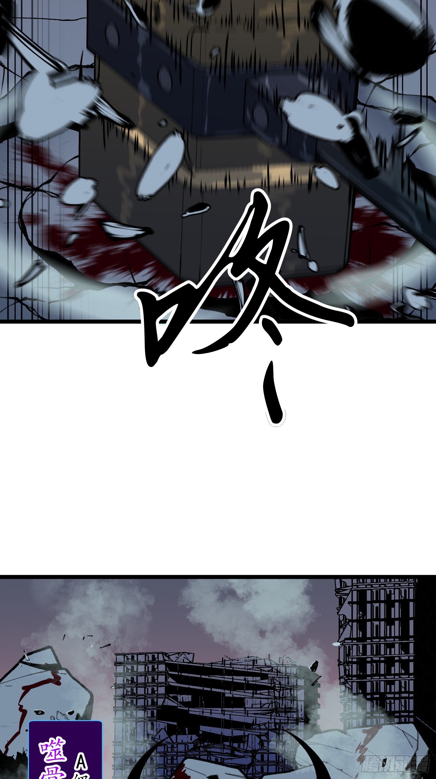 第44话 突击1(1/2)-第43话
