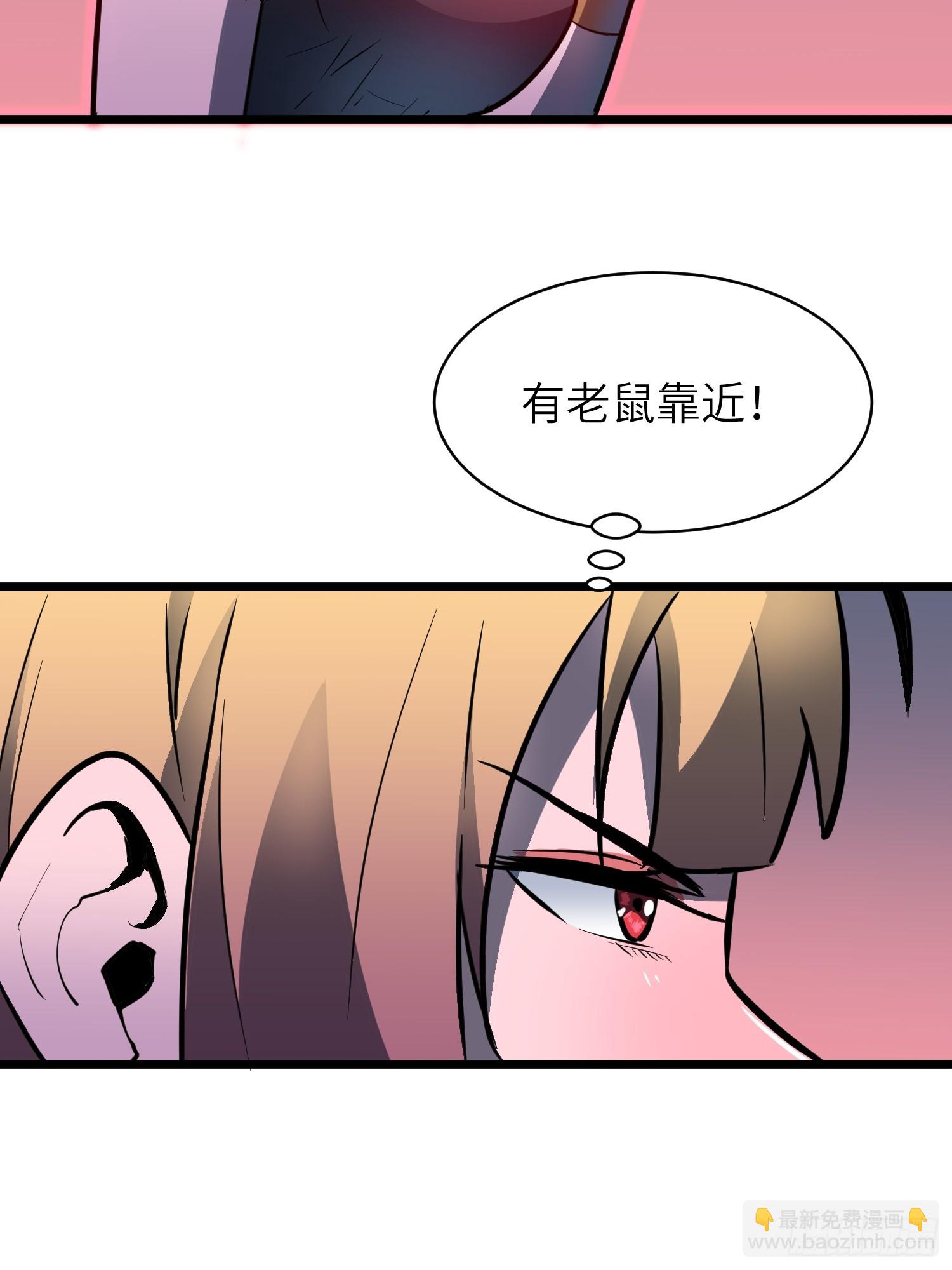 第44话 突击1(1/2)-第43话