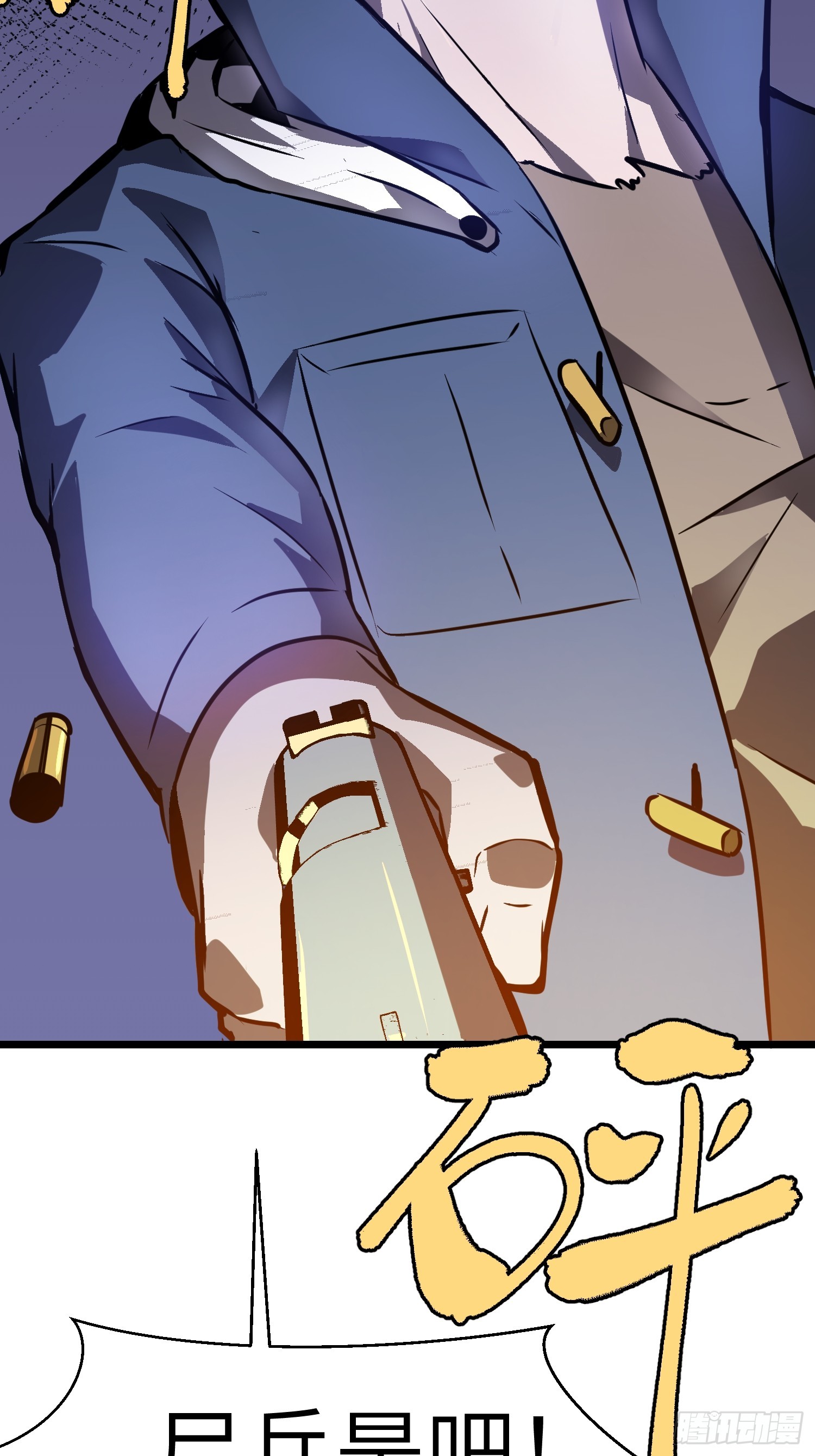第5话 护送遇boss(1/2)-第5话