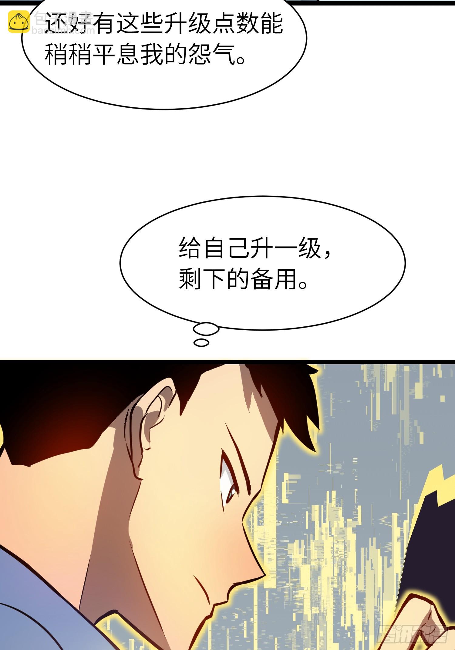 第5话 护送遇boss(1/2)-第5话