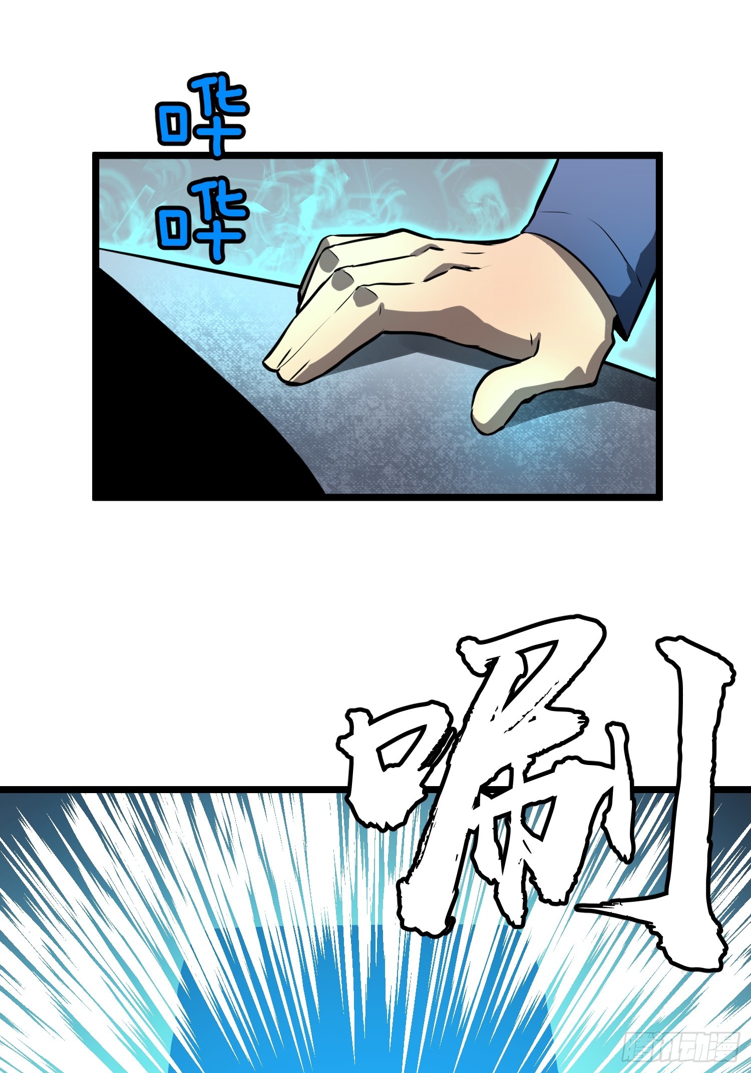 第5话 护送遇boss(1/2)-第5话