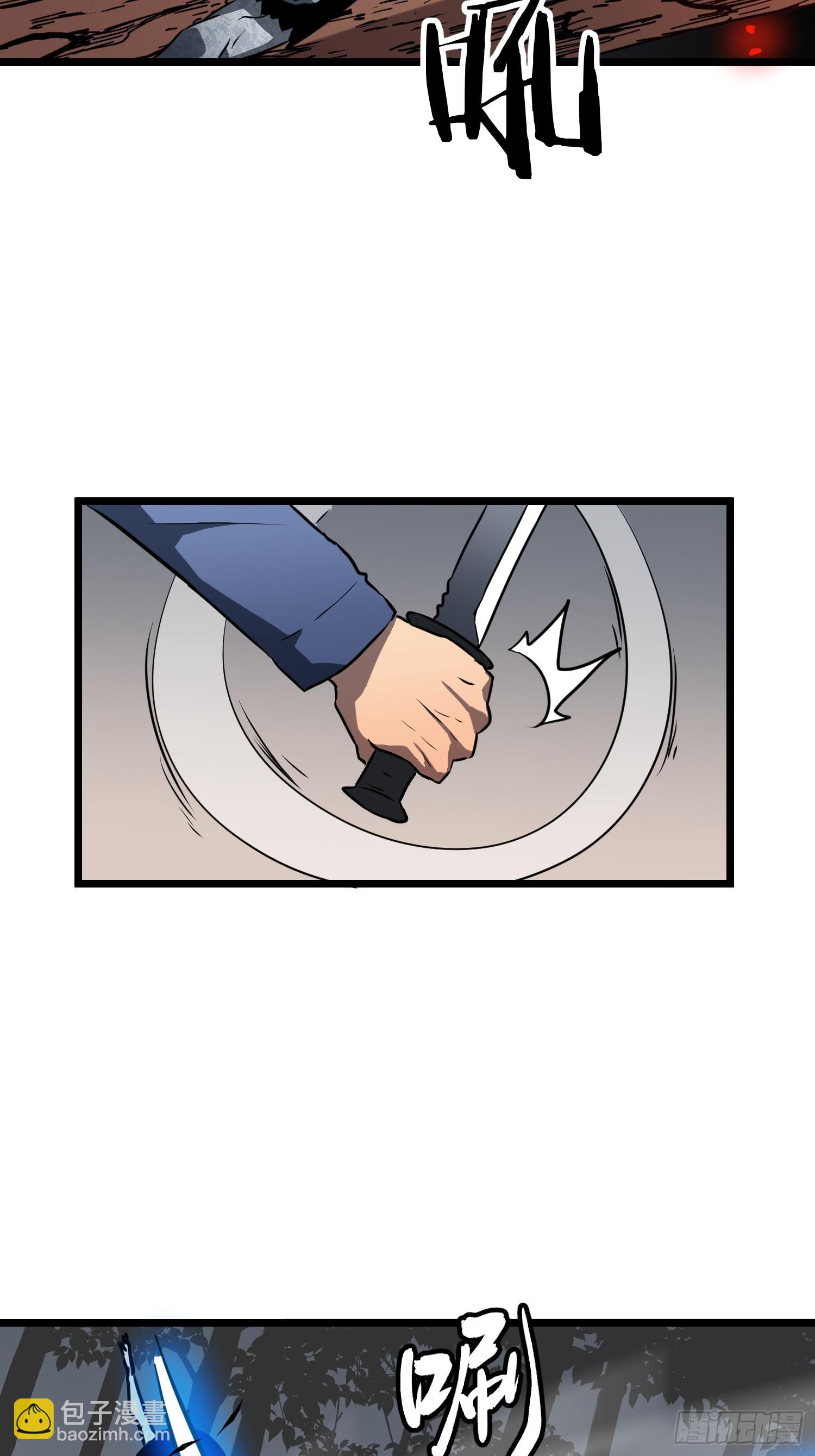 第7话 首遇精英(1/2)-第7话