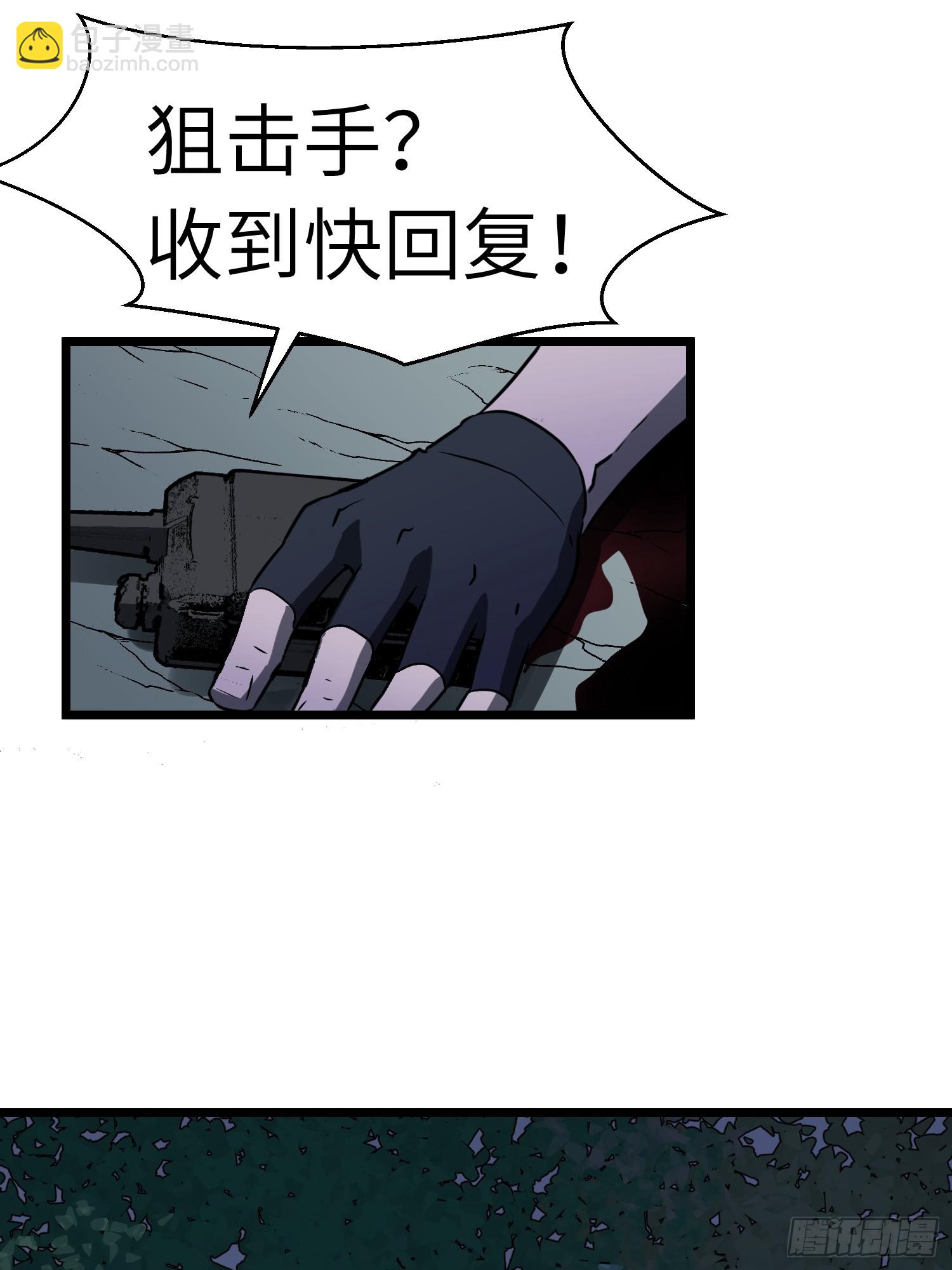 第9话 残存的母性(1/2)-第9话