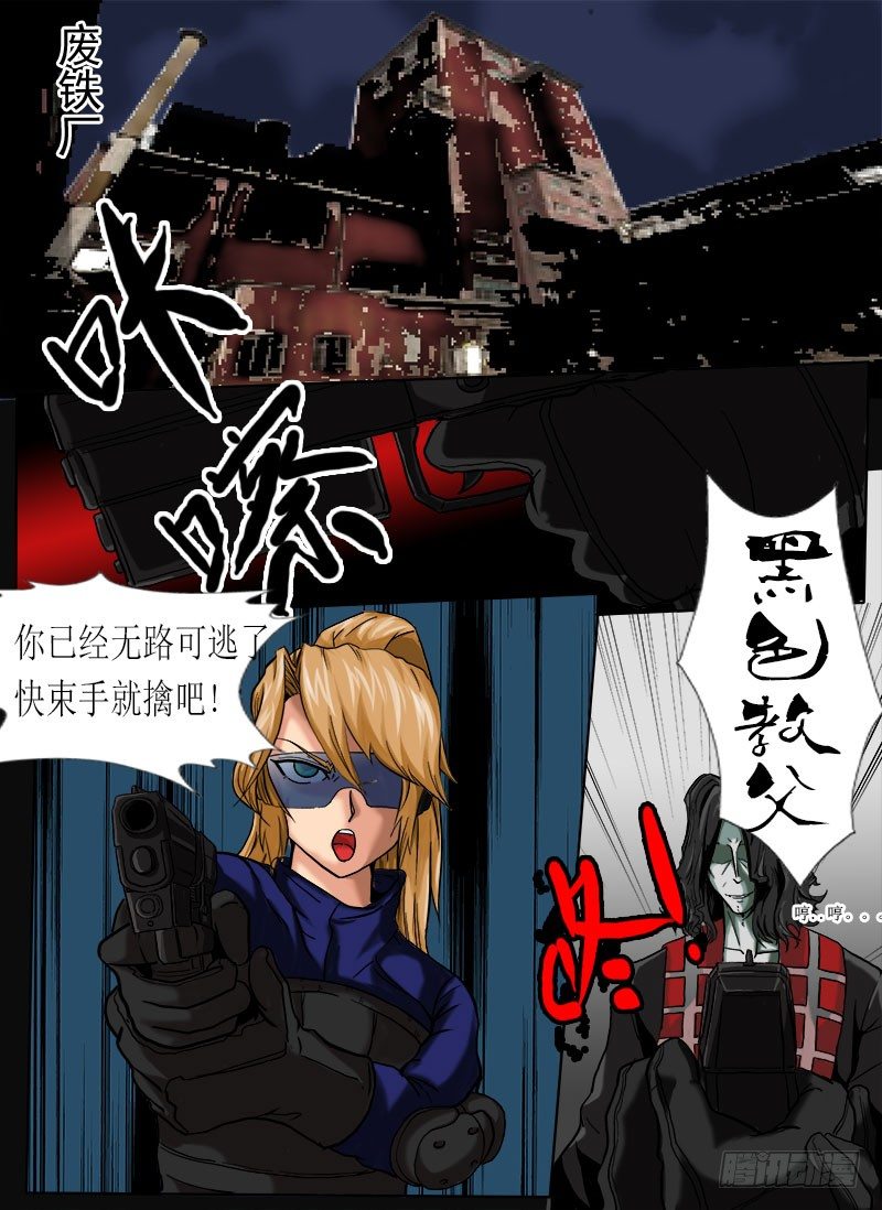 逃生-第1话